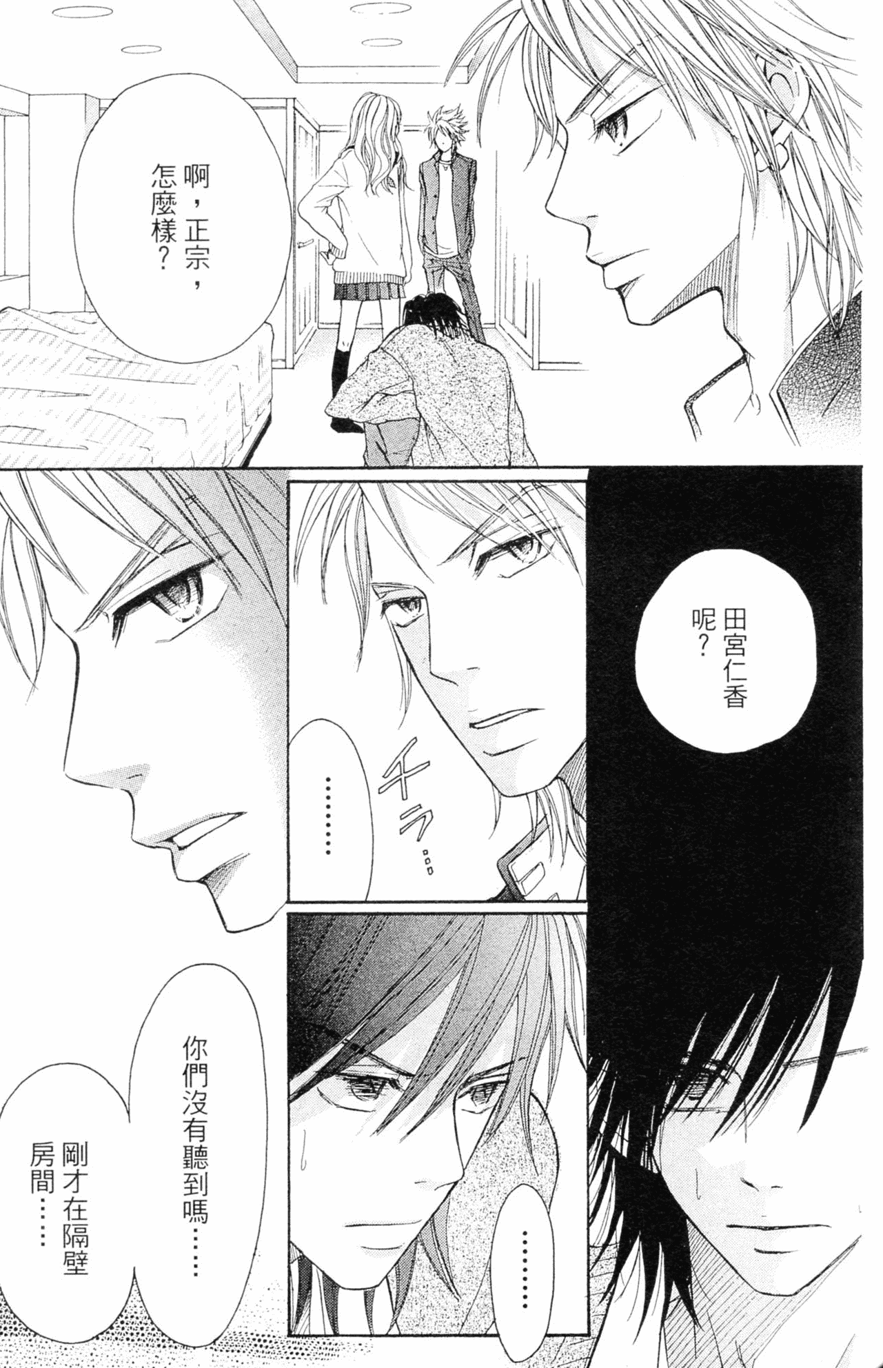 Page 168