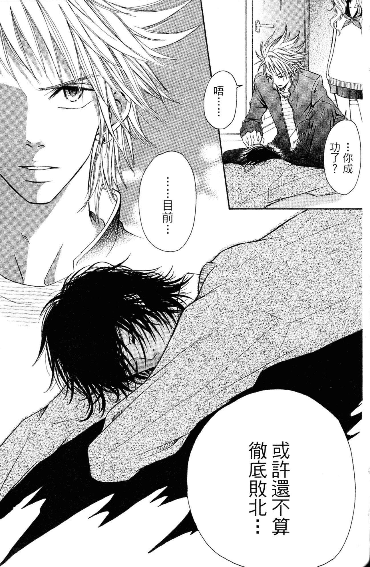 Page 170