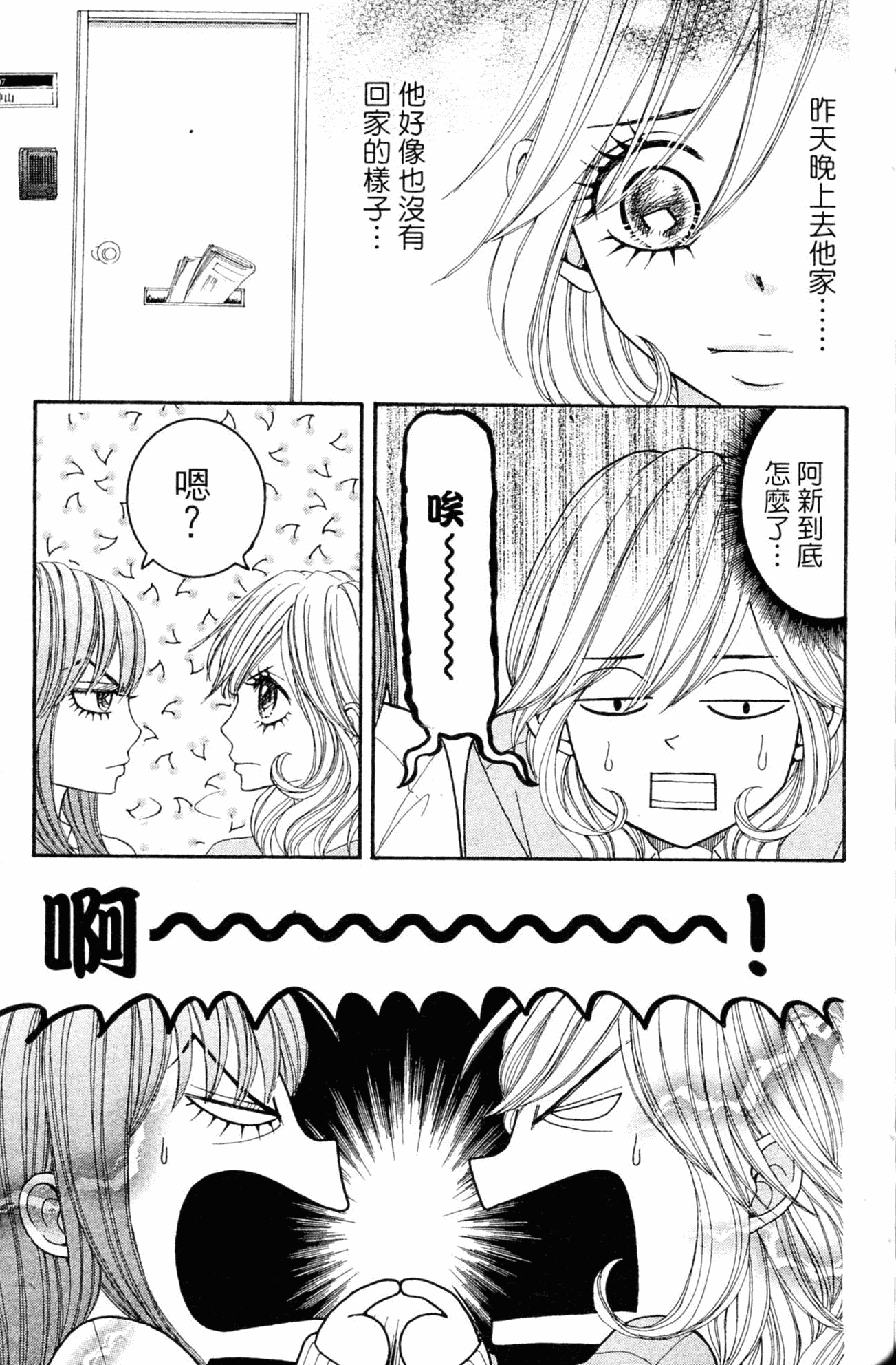 Page 174