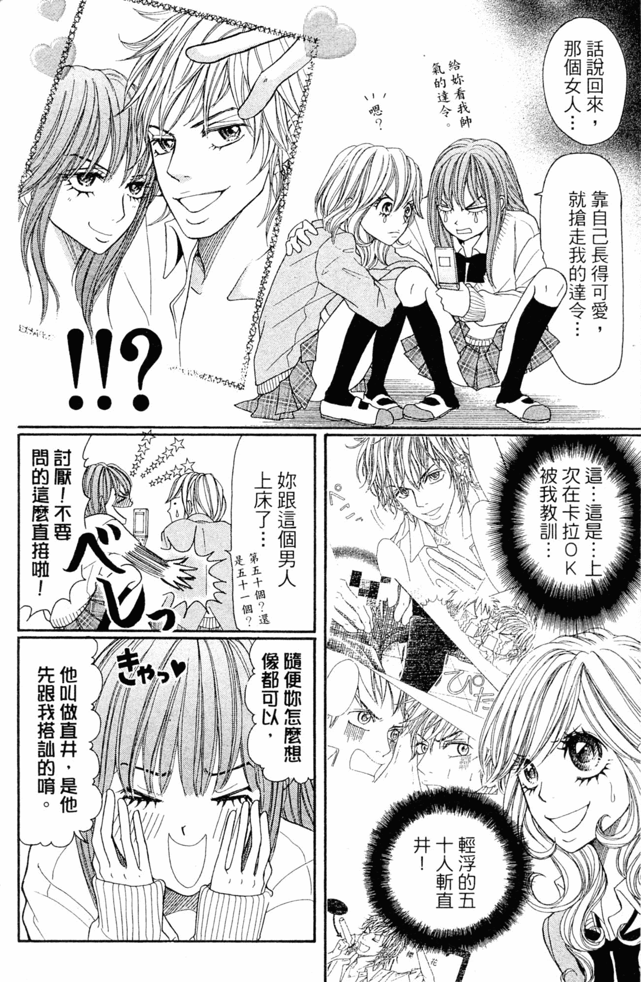 Page 177