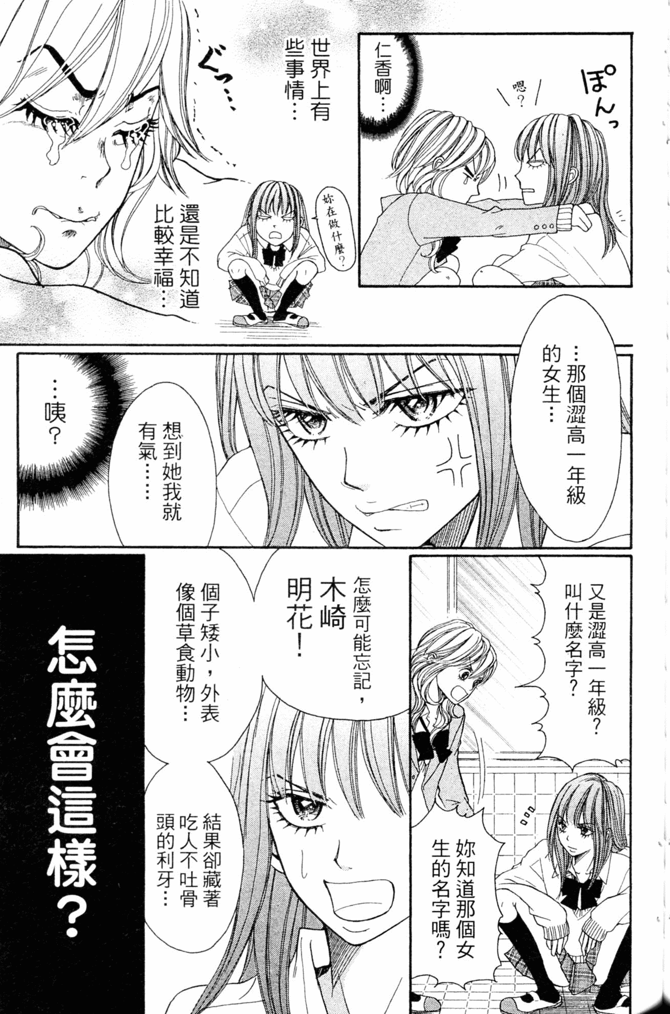 Page 178