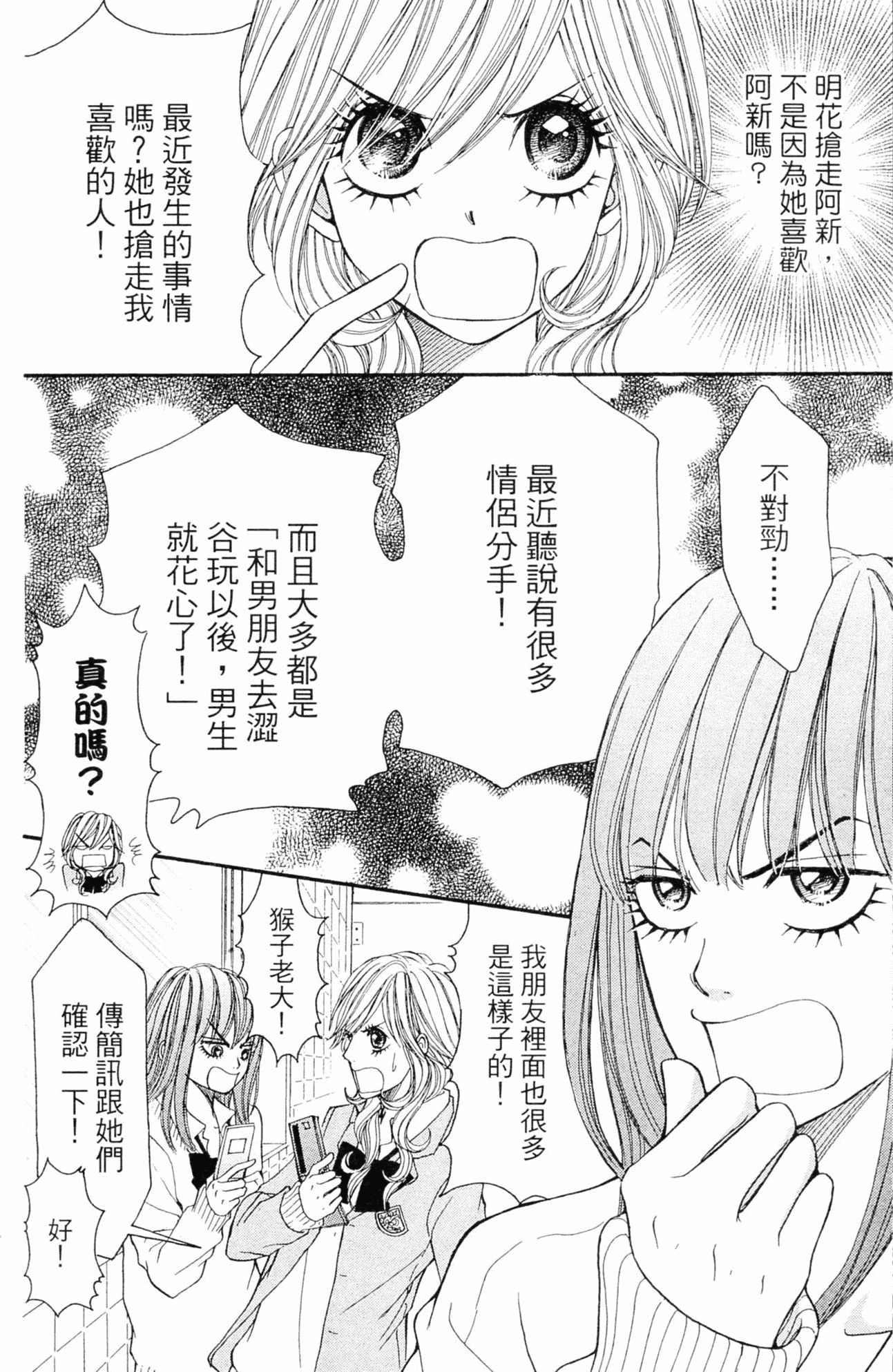 Page 179