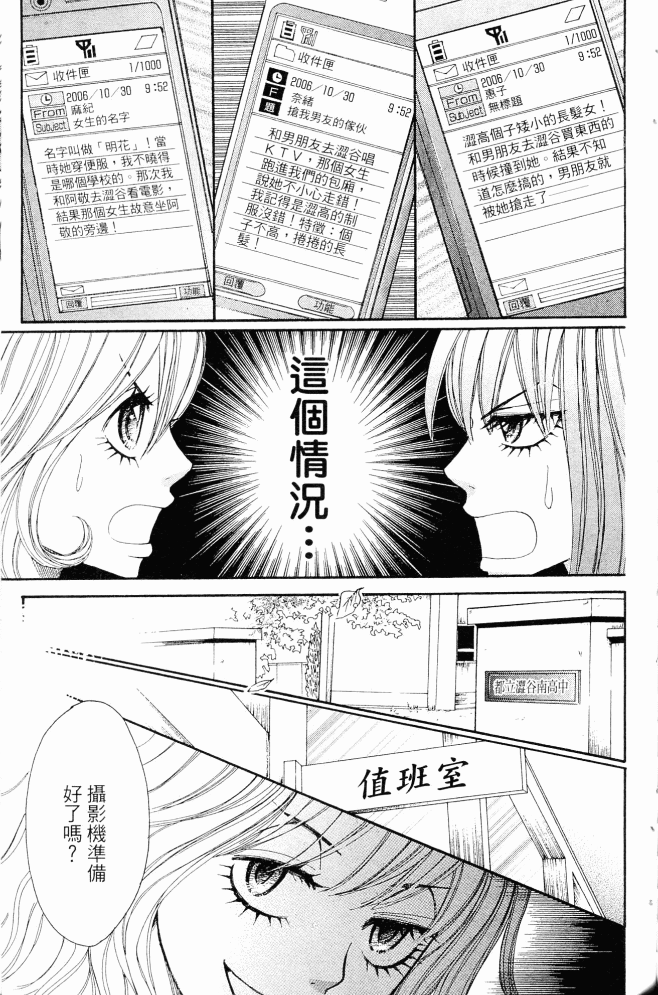 Page 180