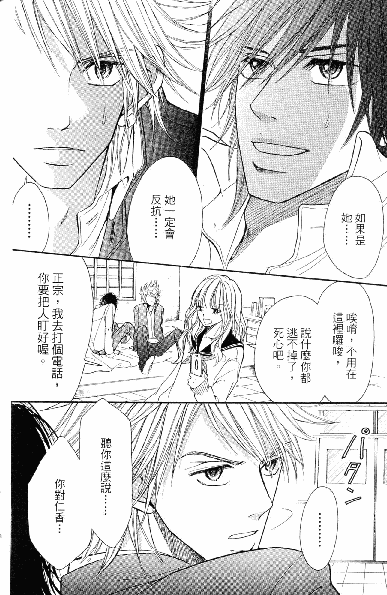 Page 183