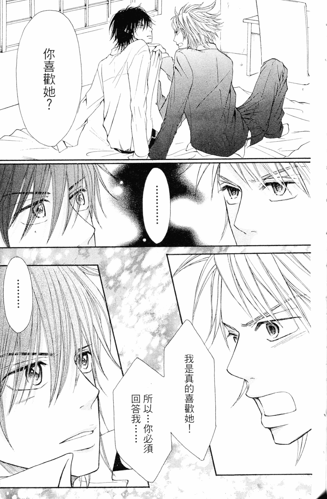 Page 184