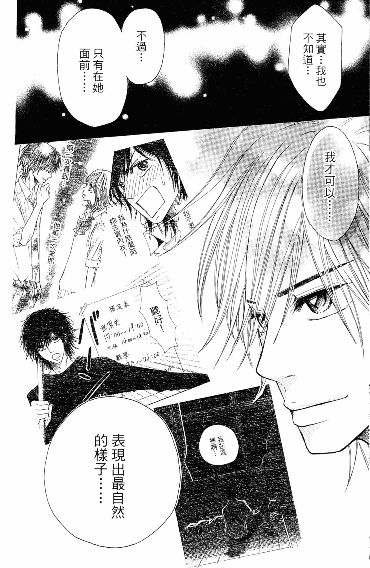 Page 185