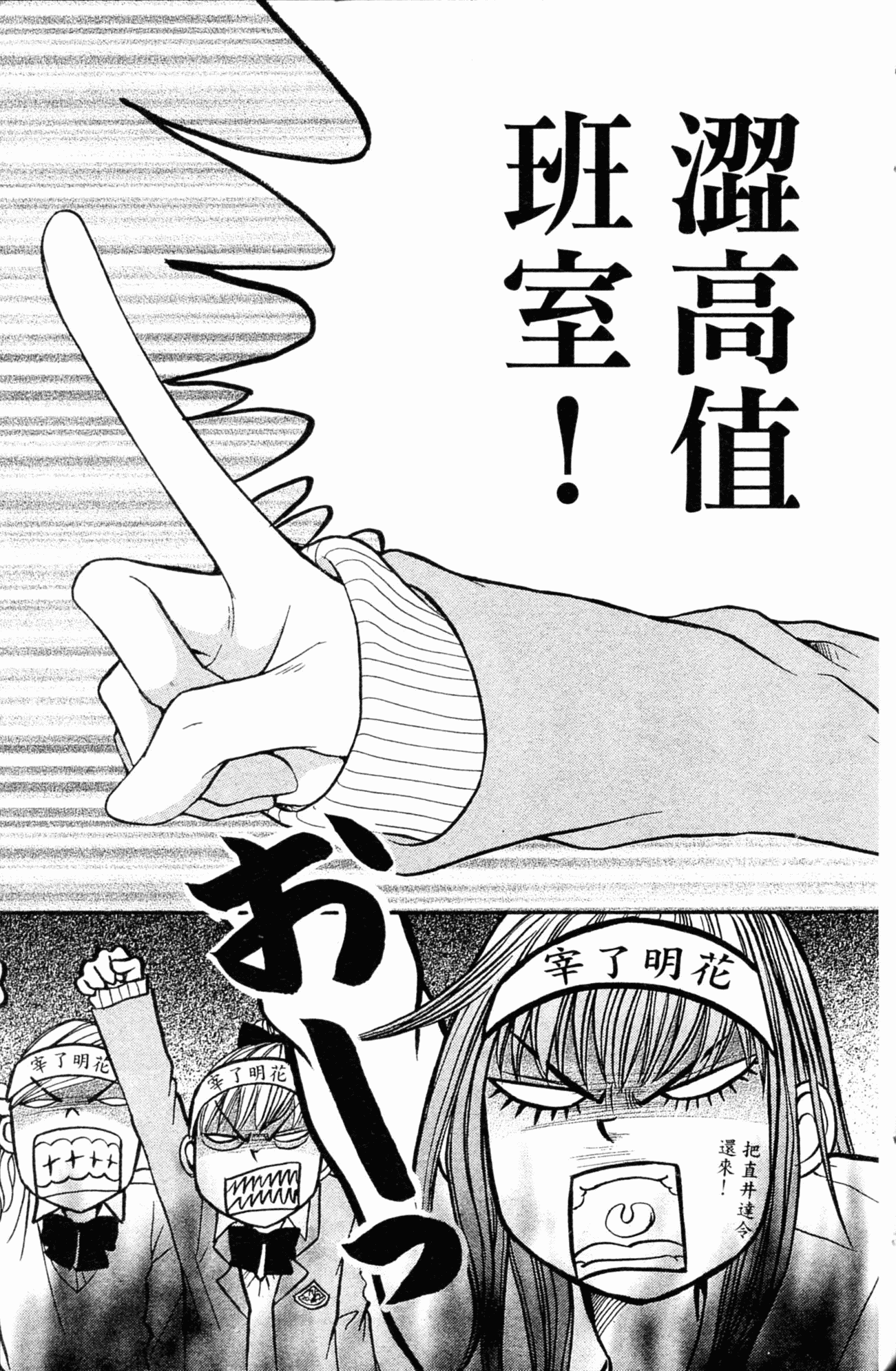 Page 190