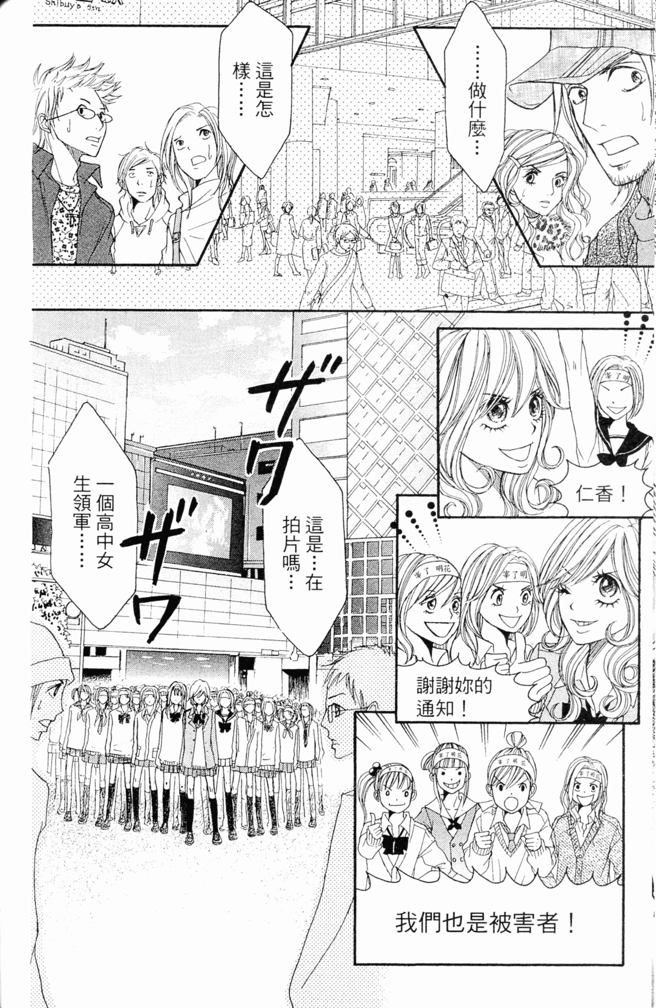 Page 191