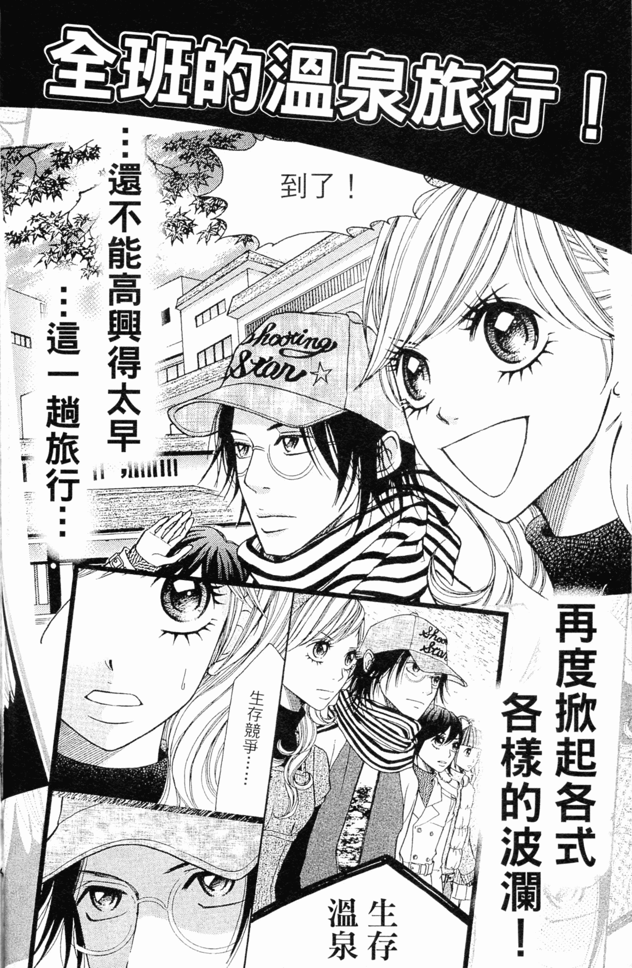 Page 199