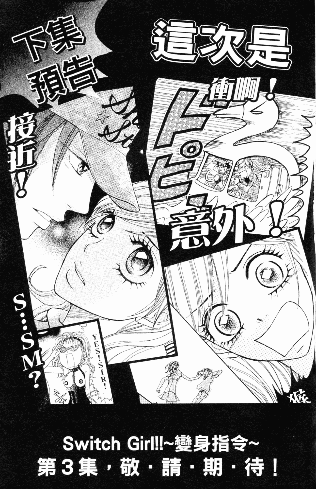 Page 200