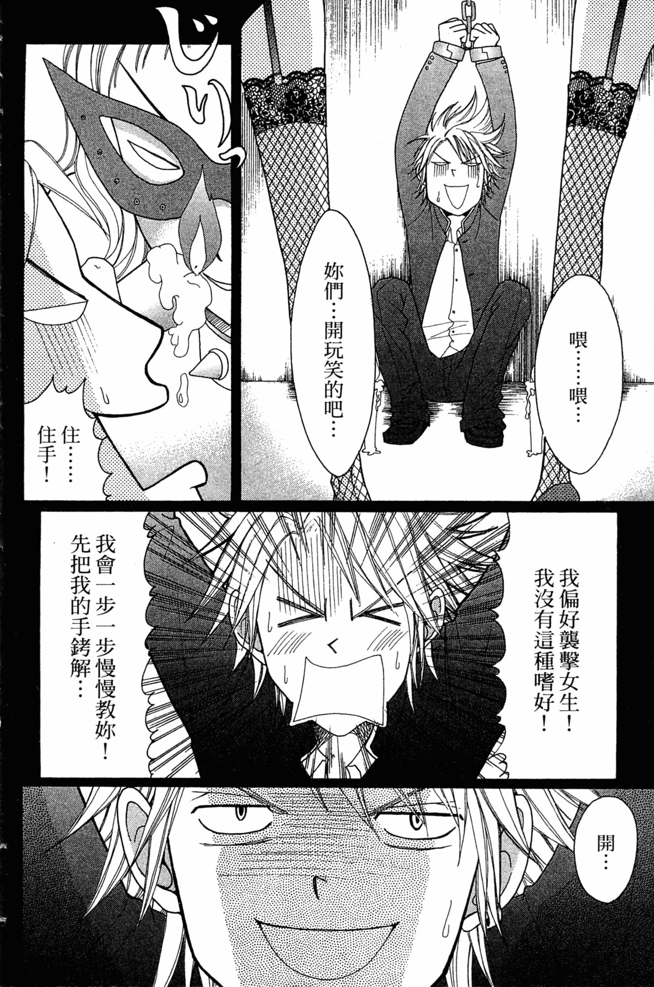 Page 39