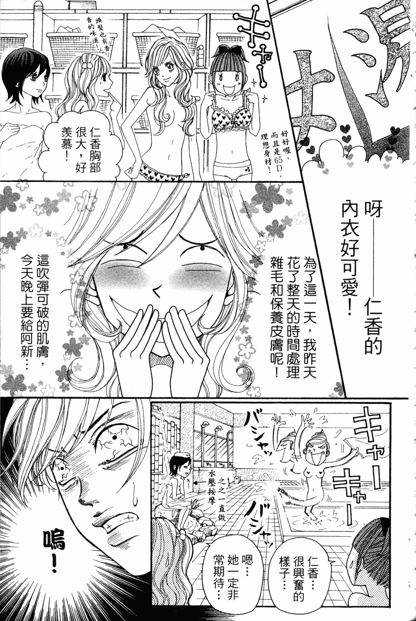 Page 50