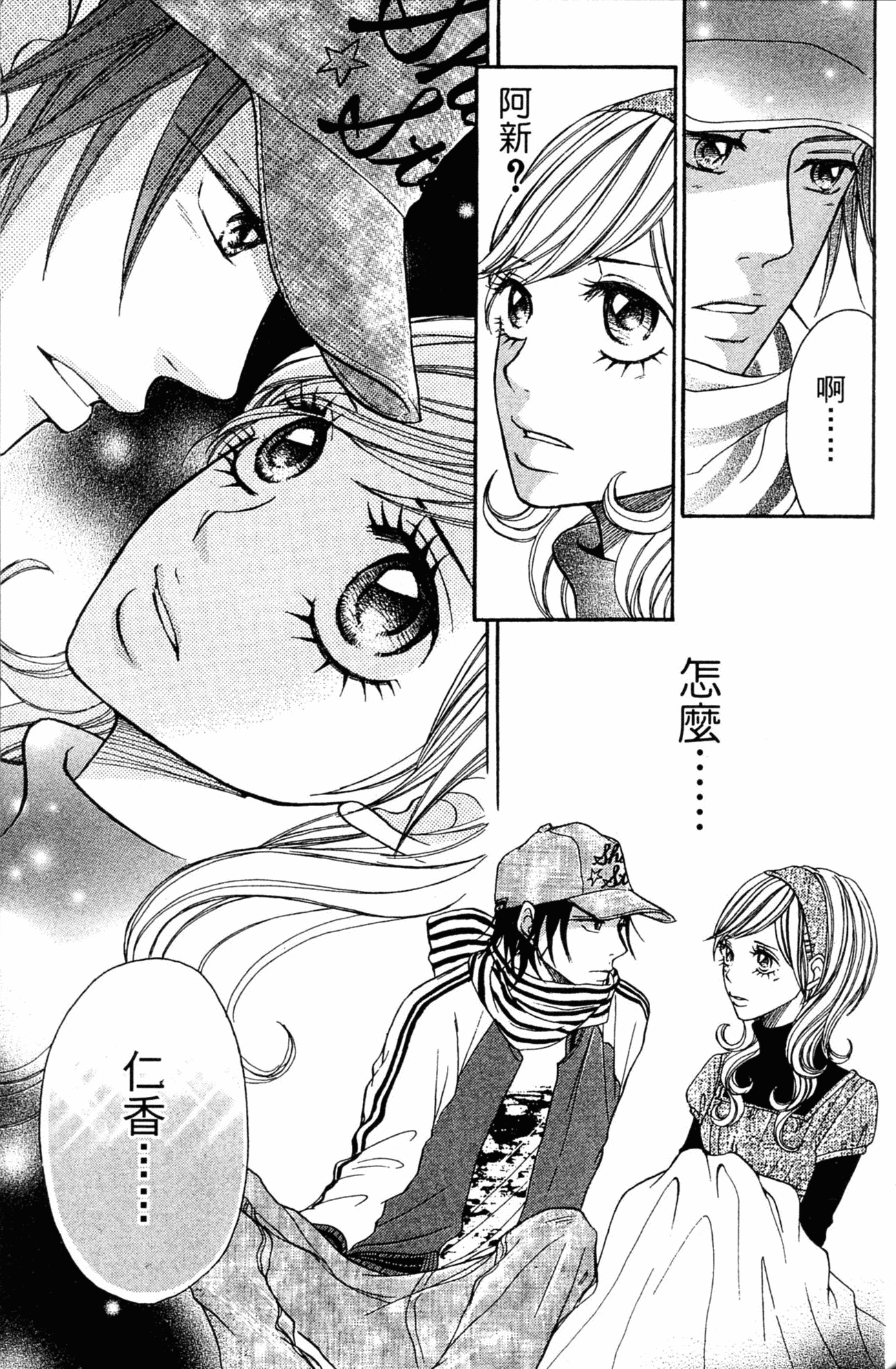 Page 72