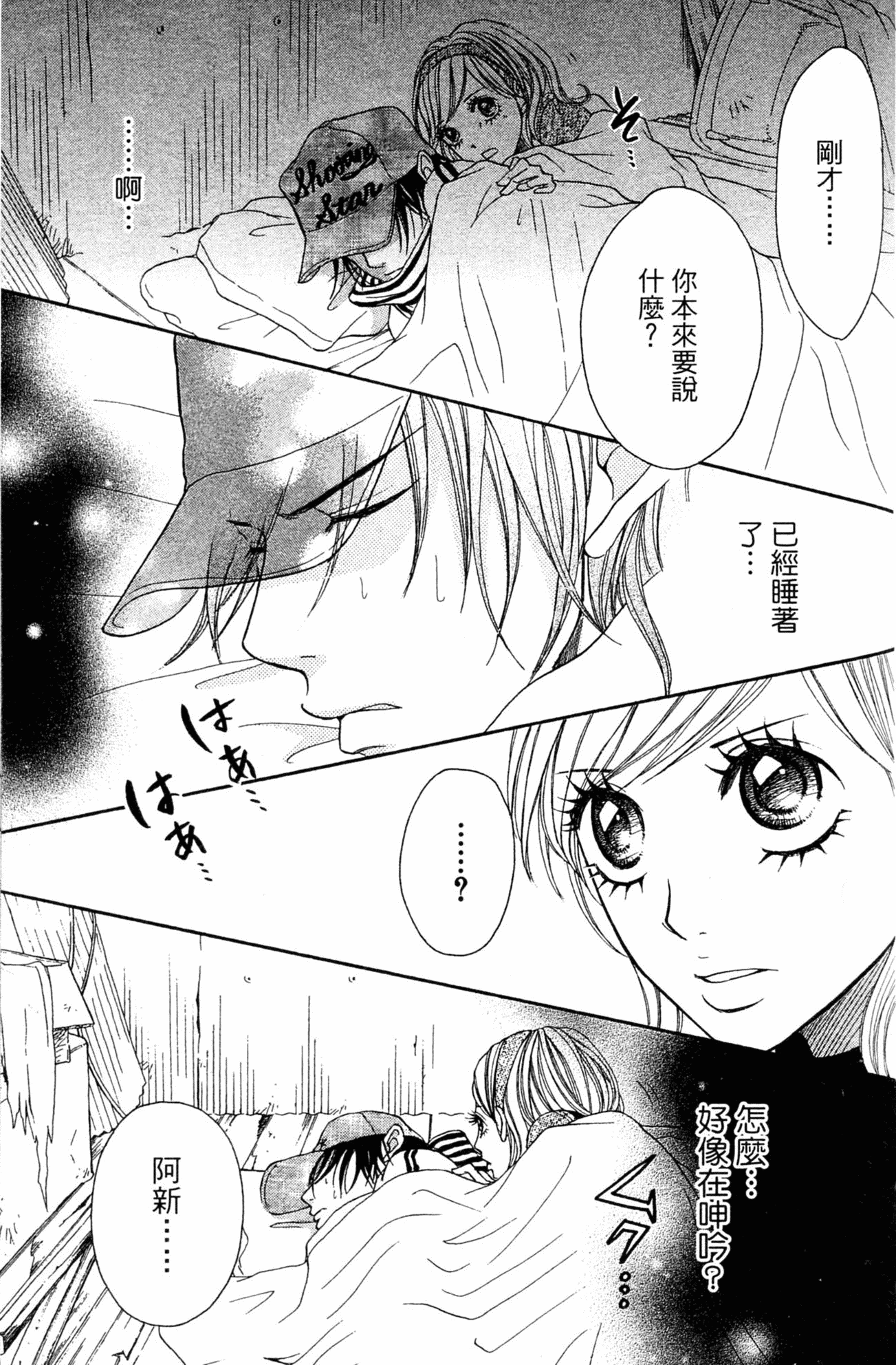 Page 74