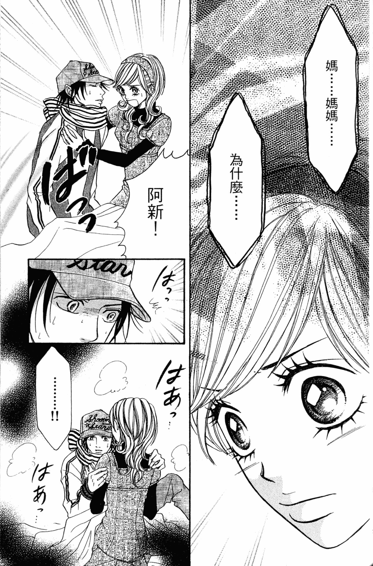 Page 76