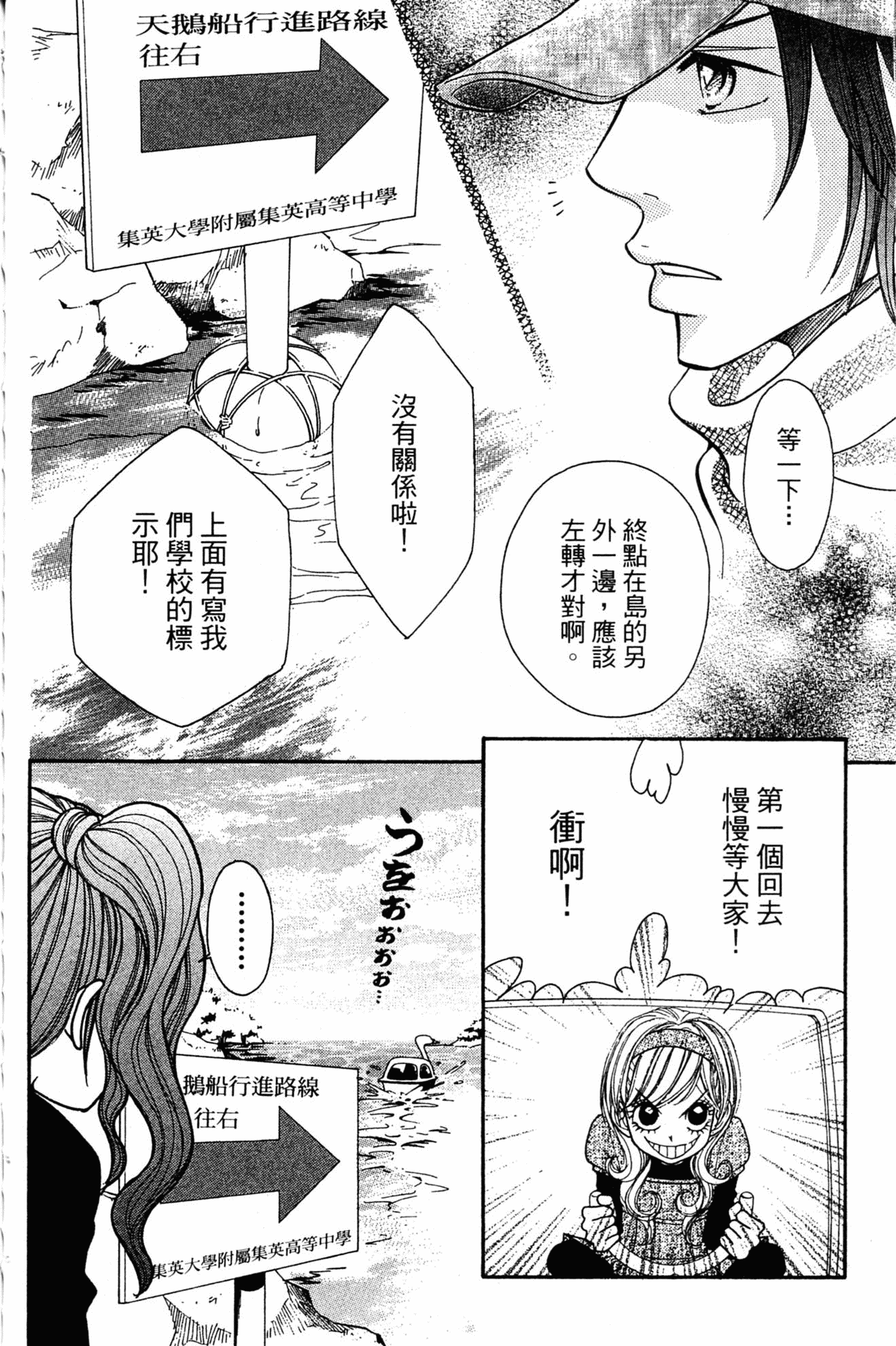 Page 83