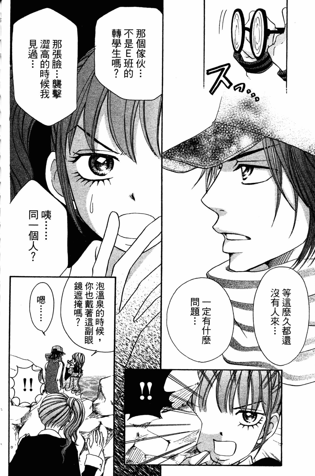 Page 89