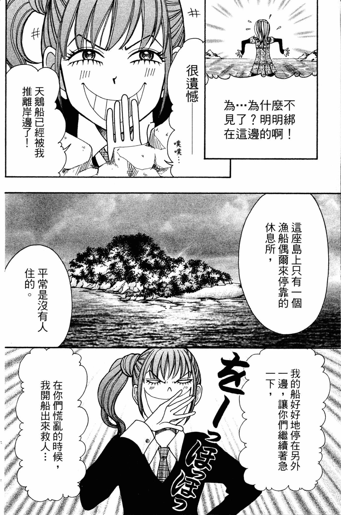 Page 91