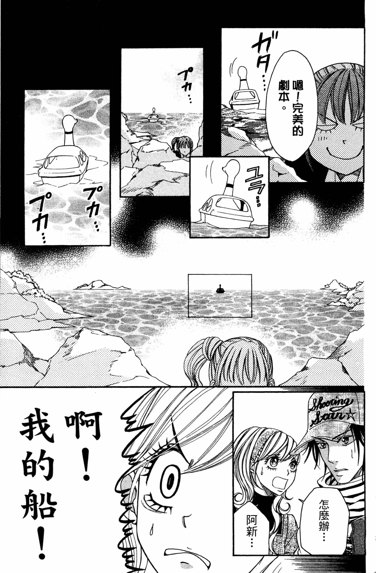 Page 92