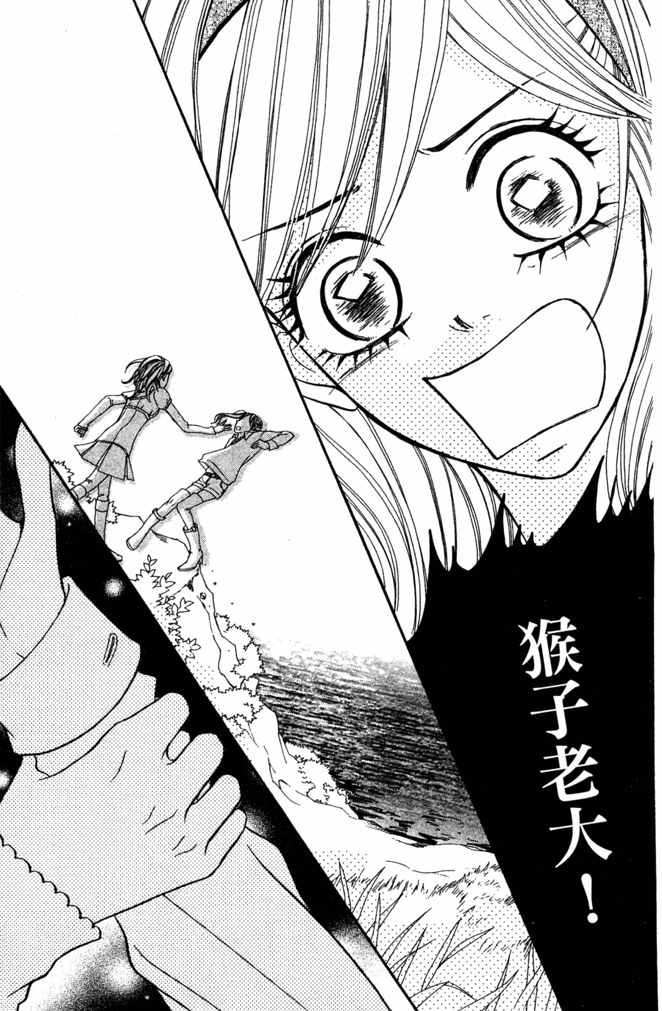 Page 94