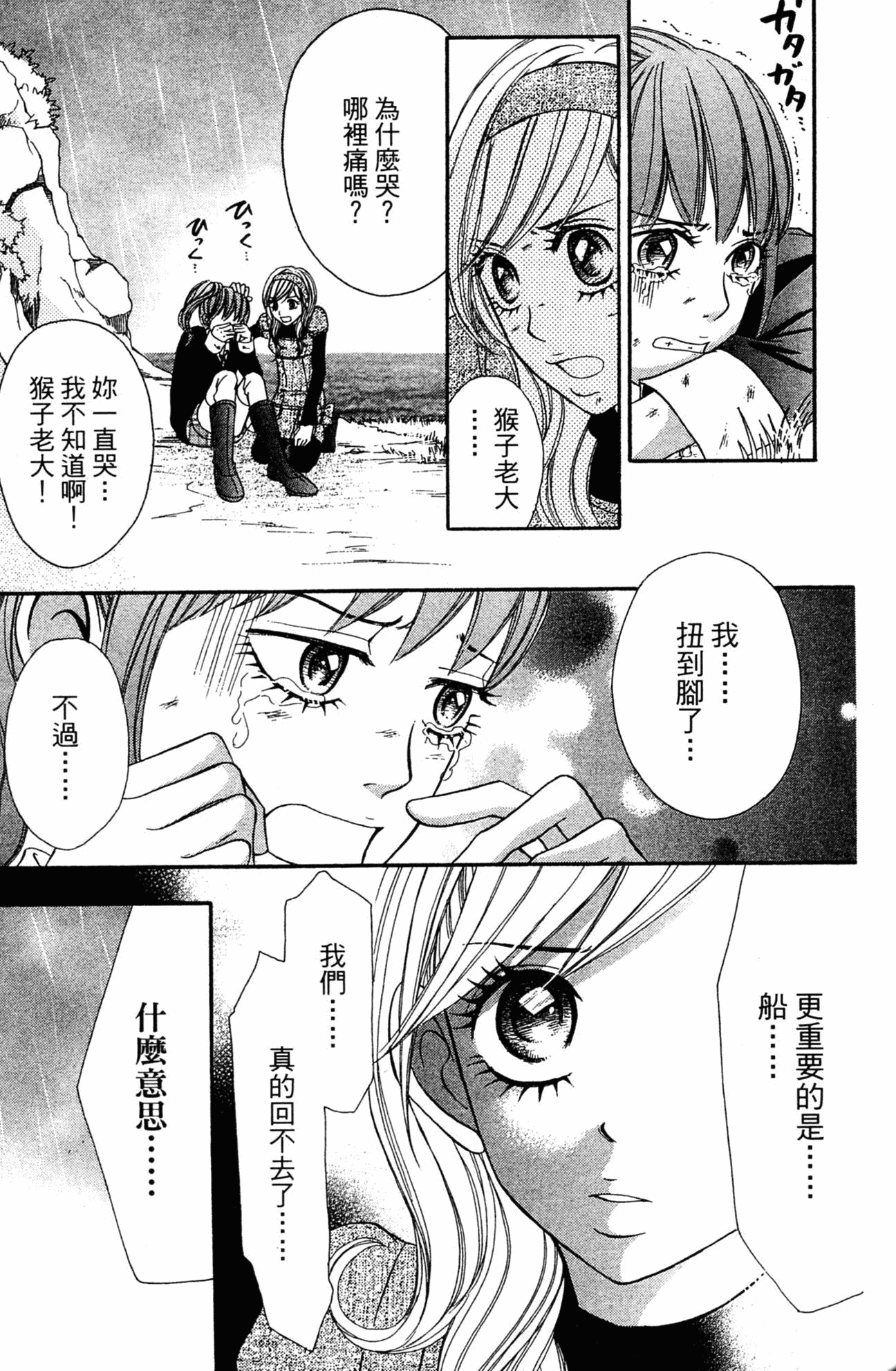 Page 96