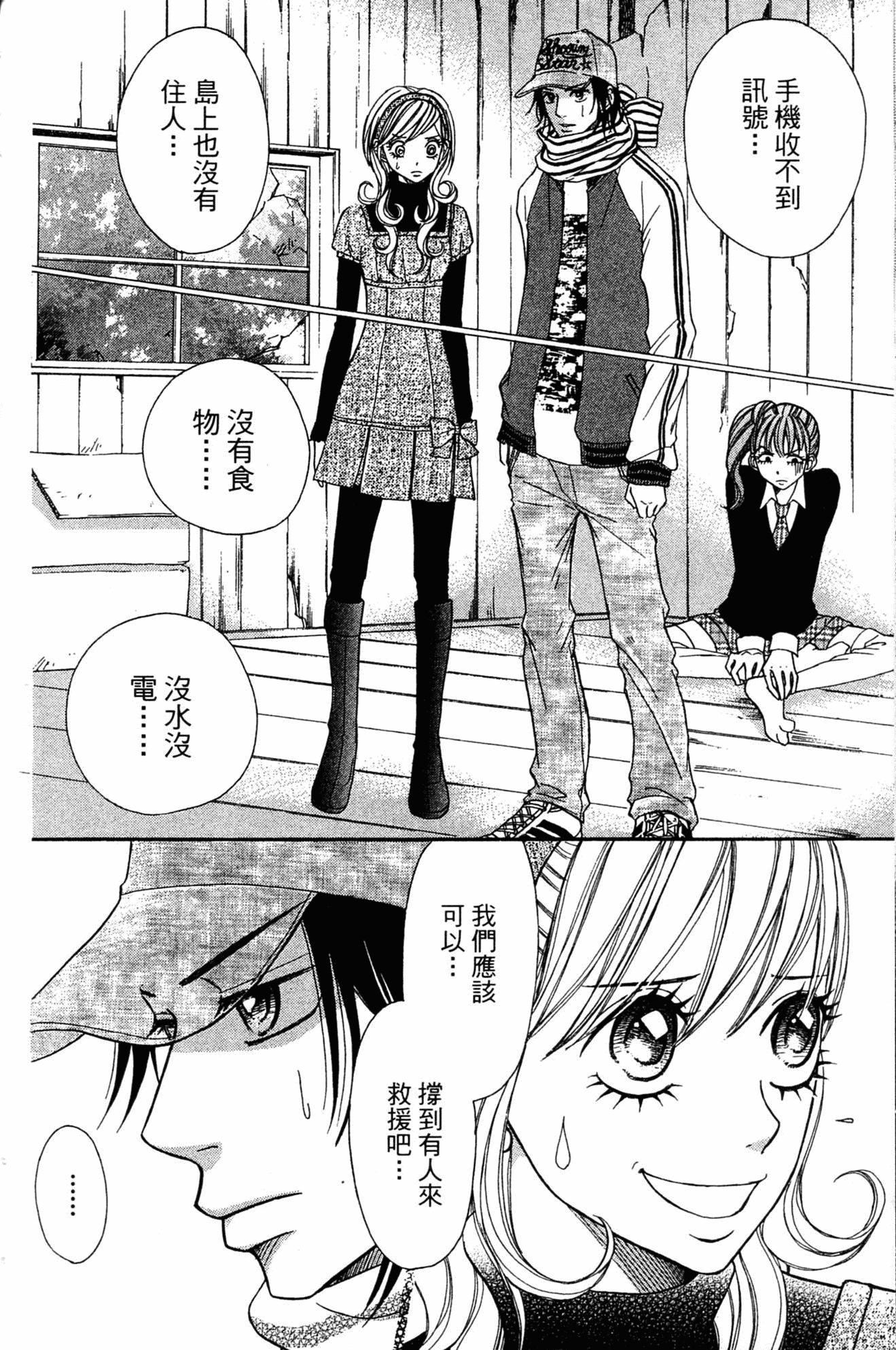 Page 99