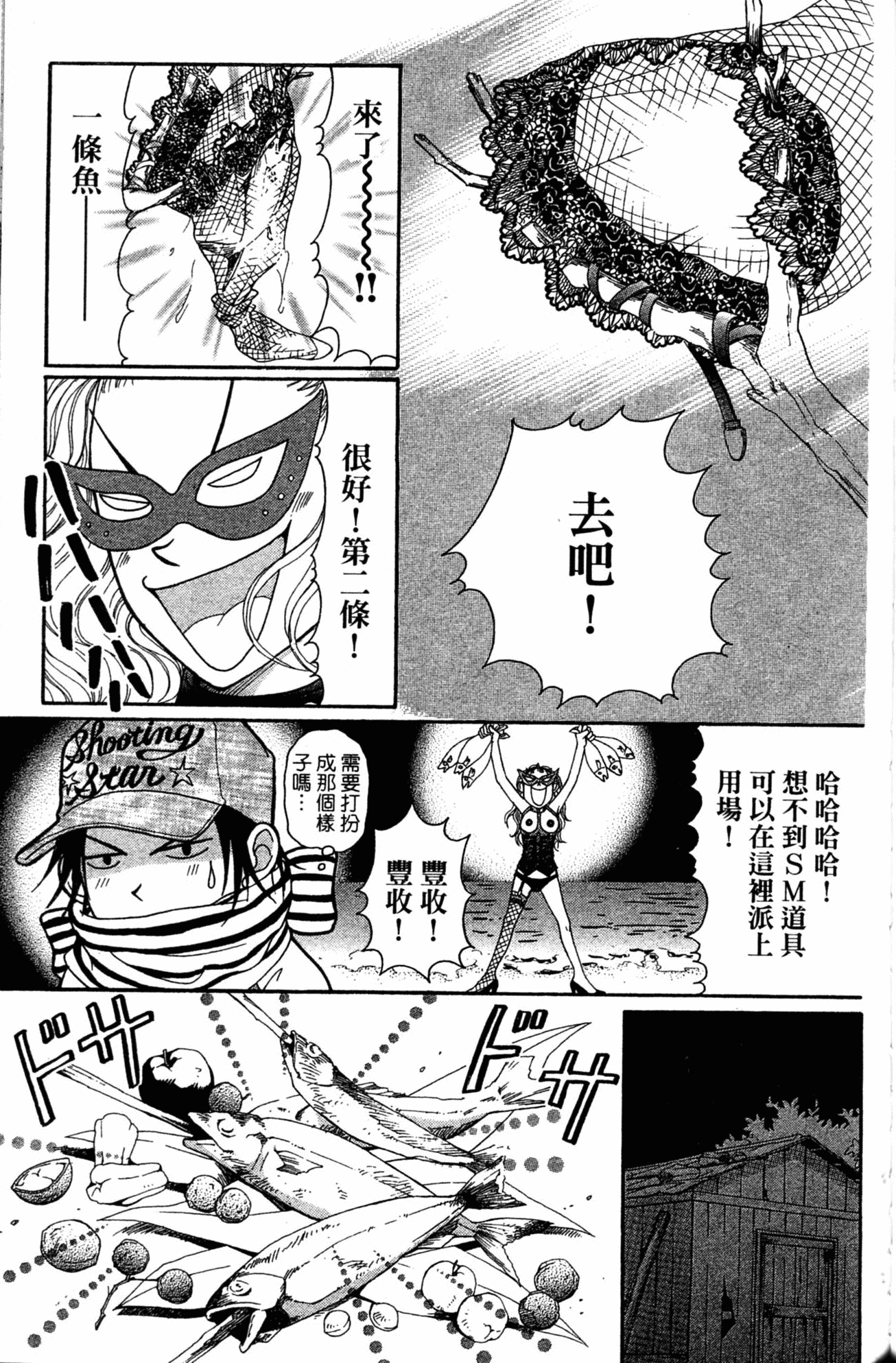 Page 102