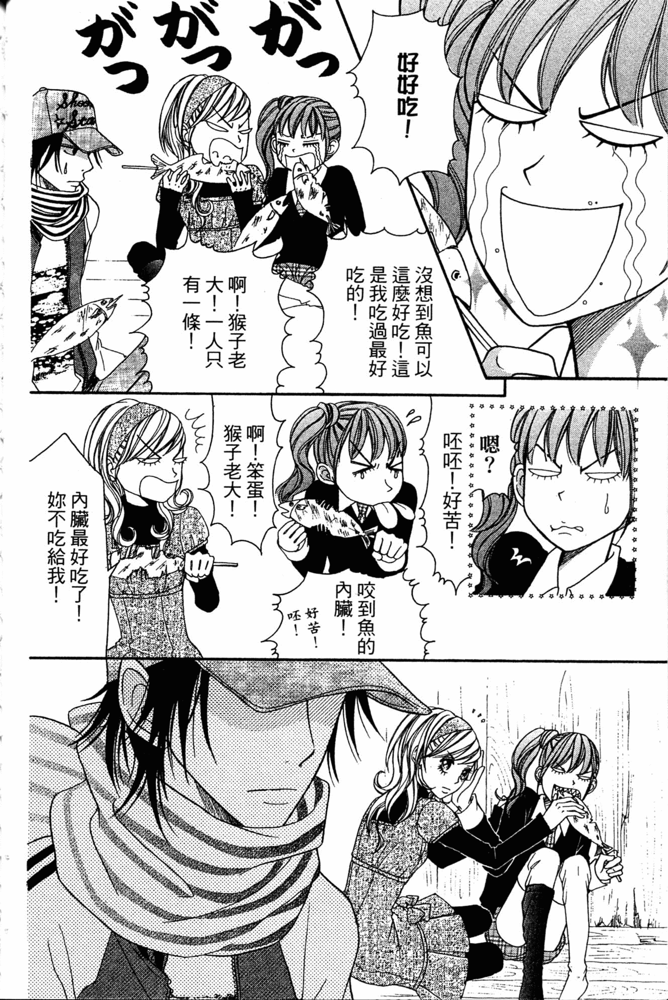 Page 103