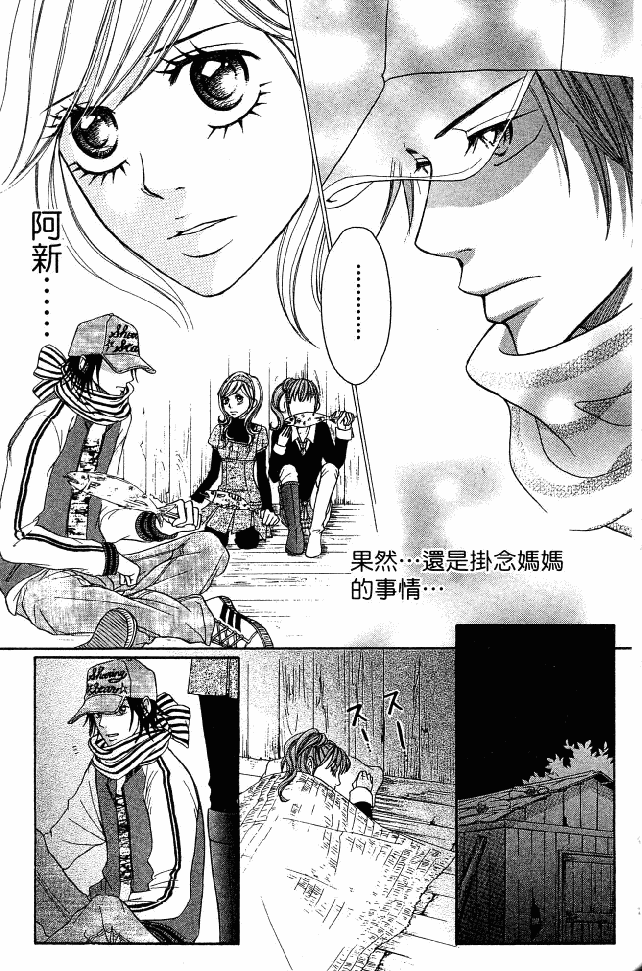 Page 104