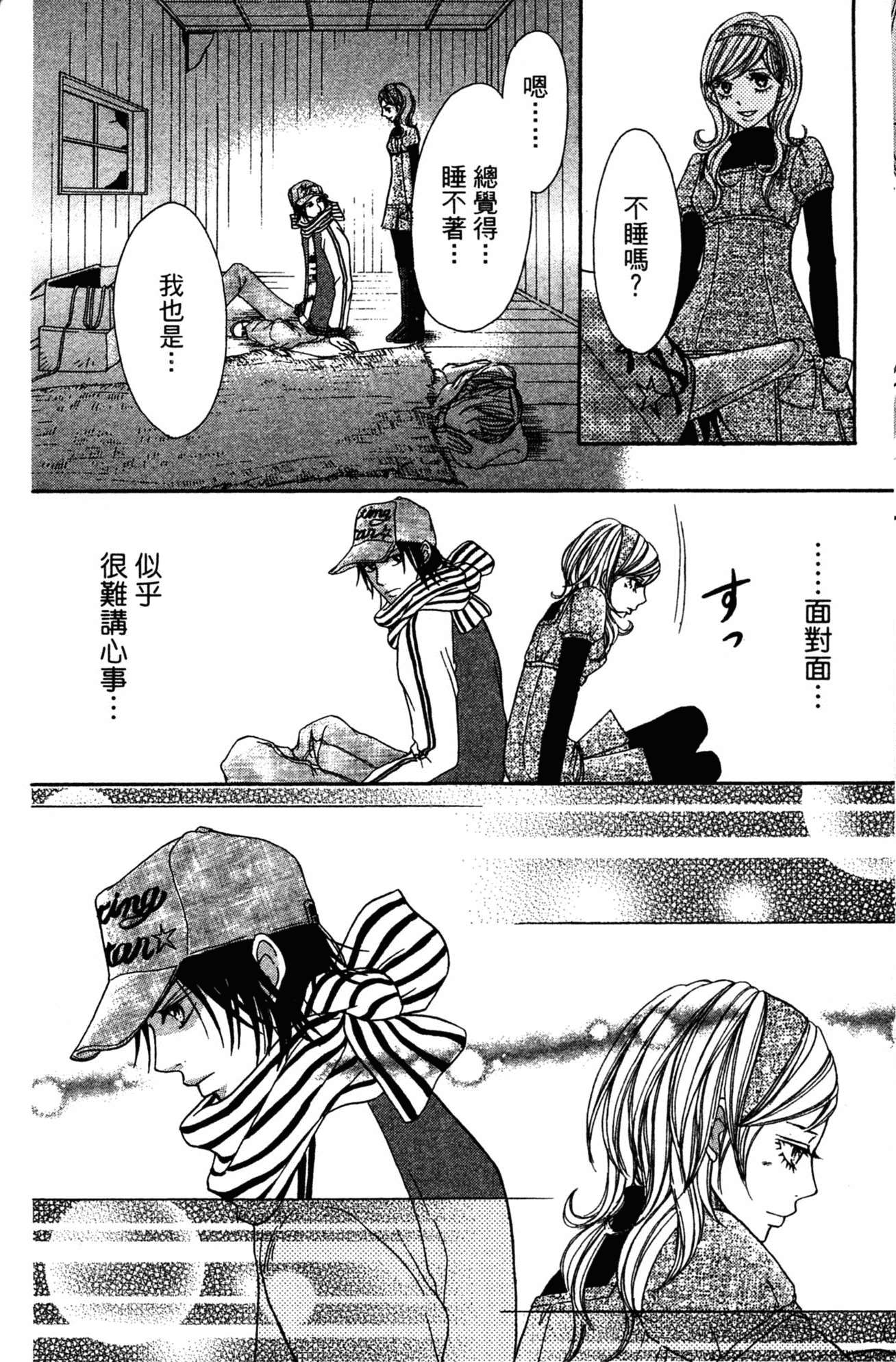 Page 105