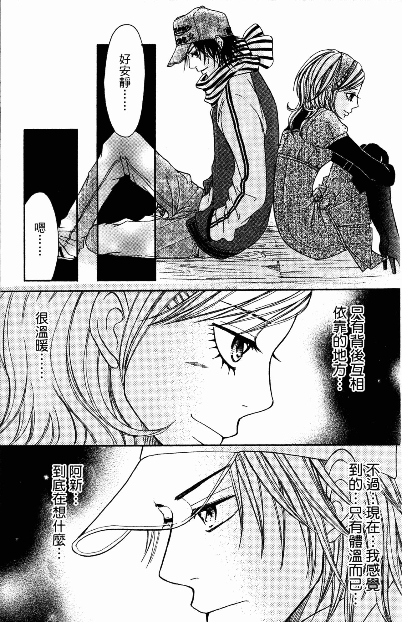 Page 106