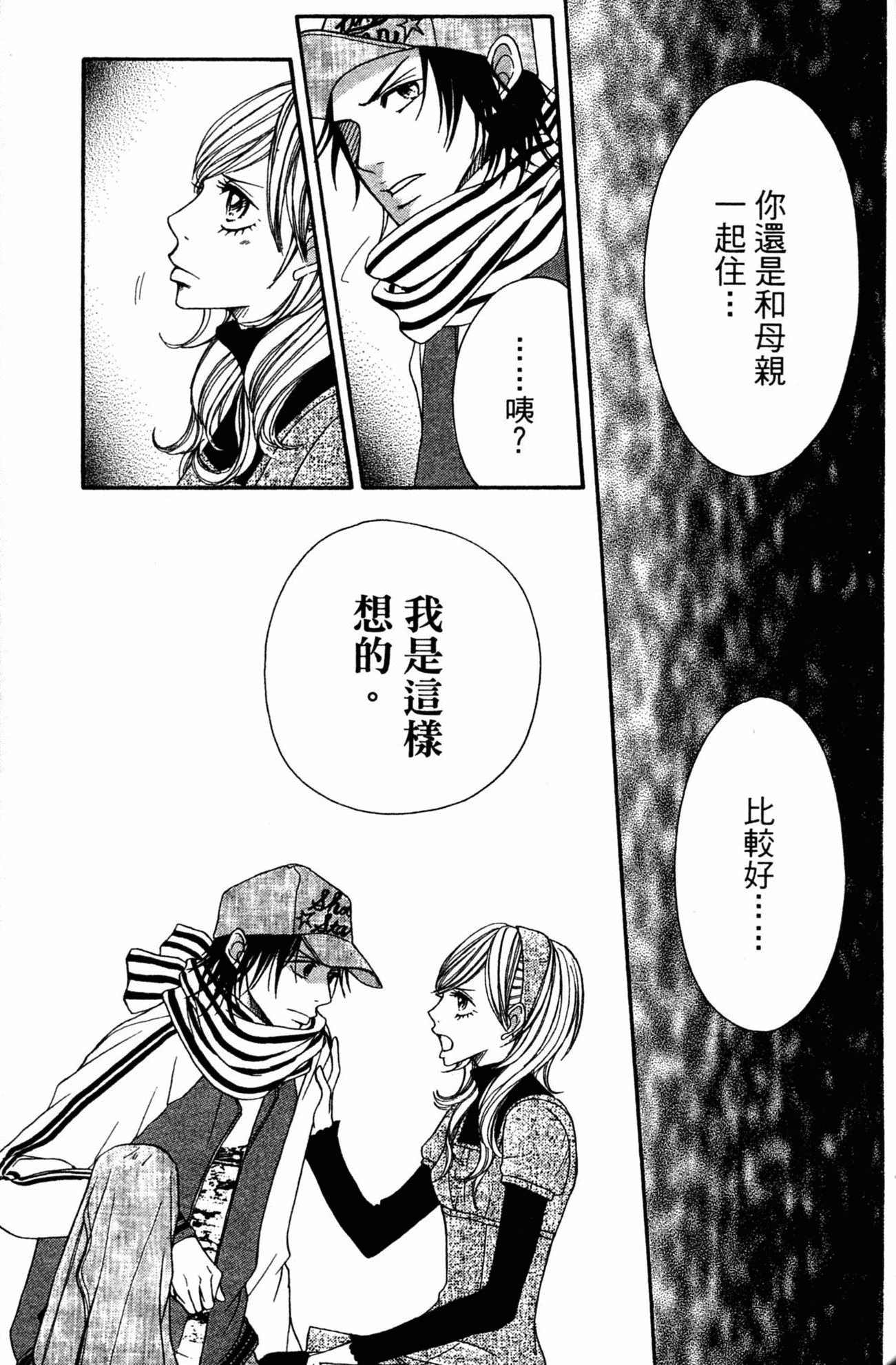 Page 122