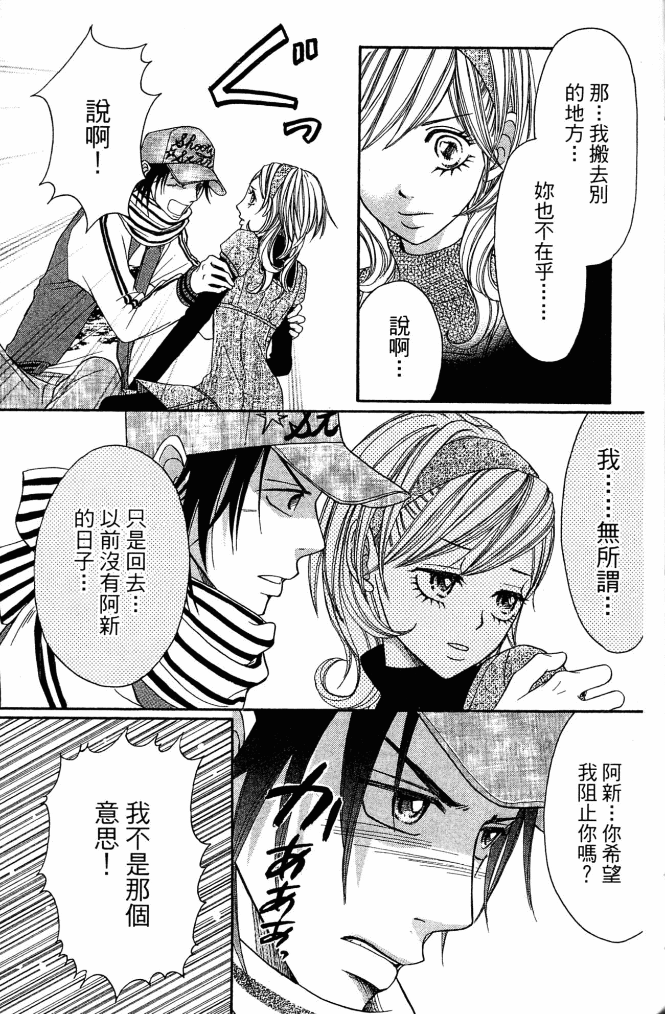 Page 124