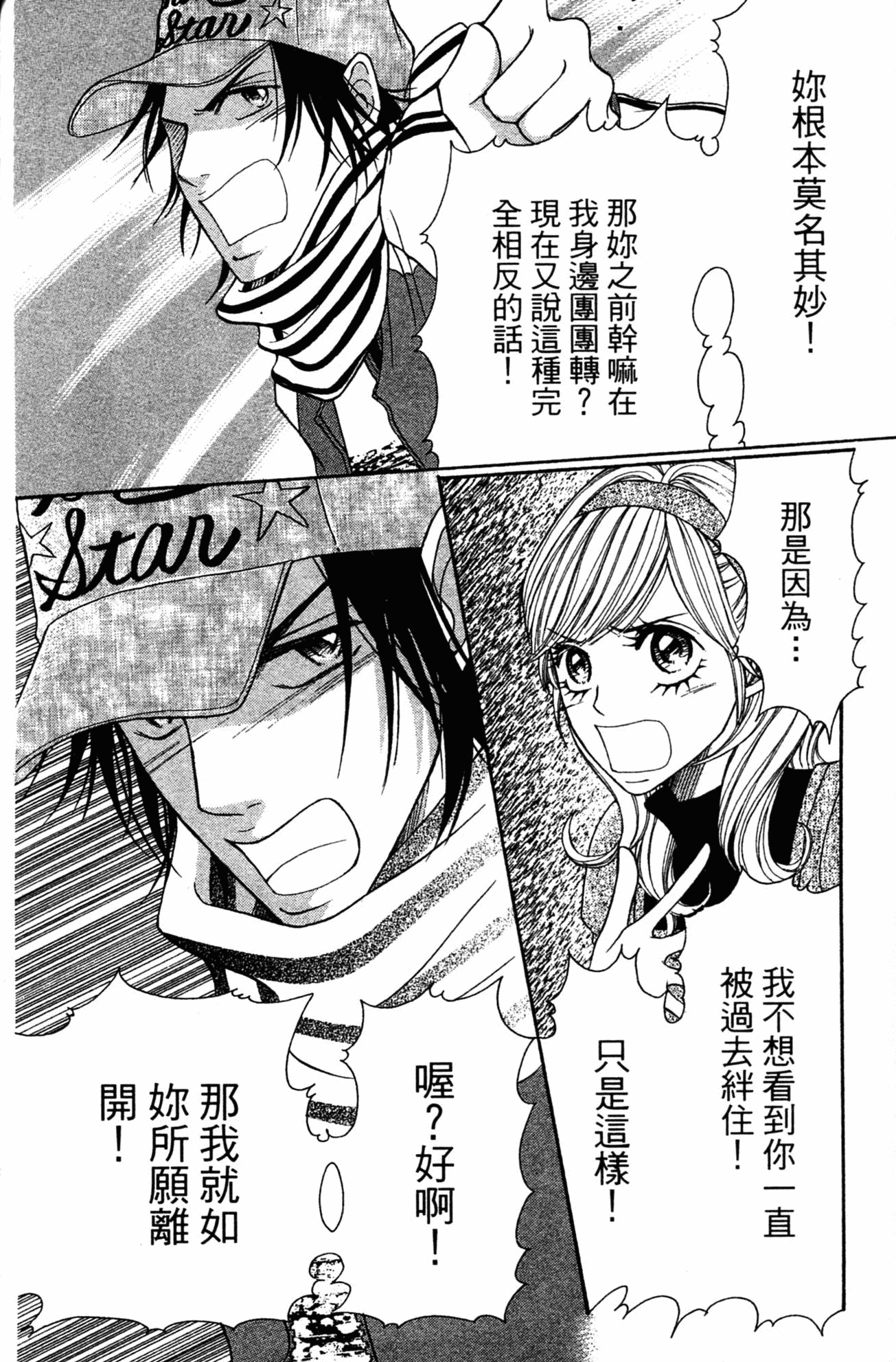 Page 125