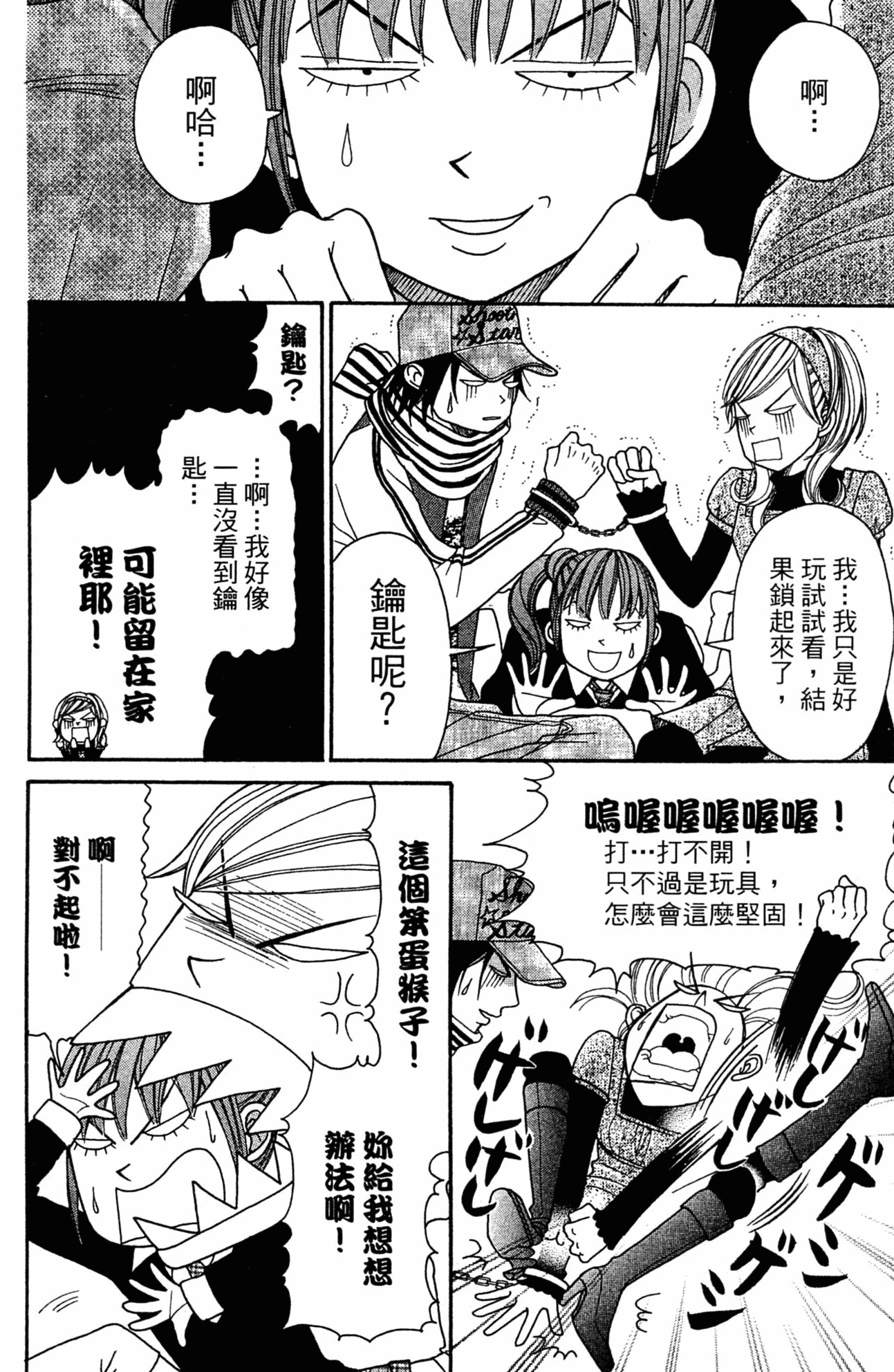 Page 127
