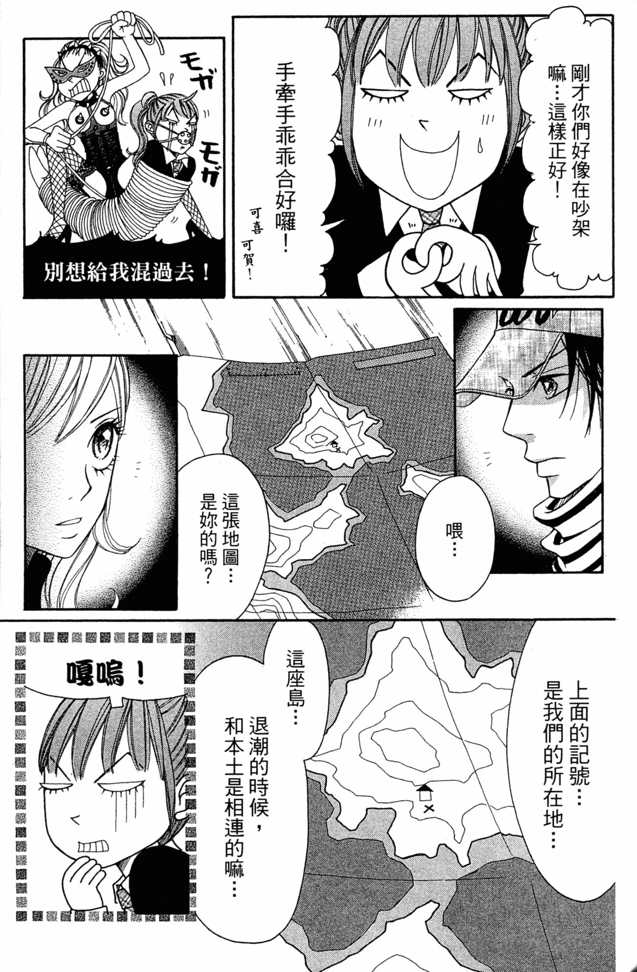 Page 128