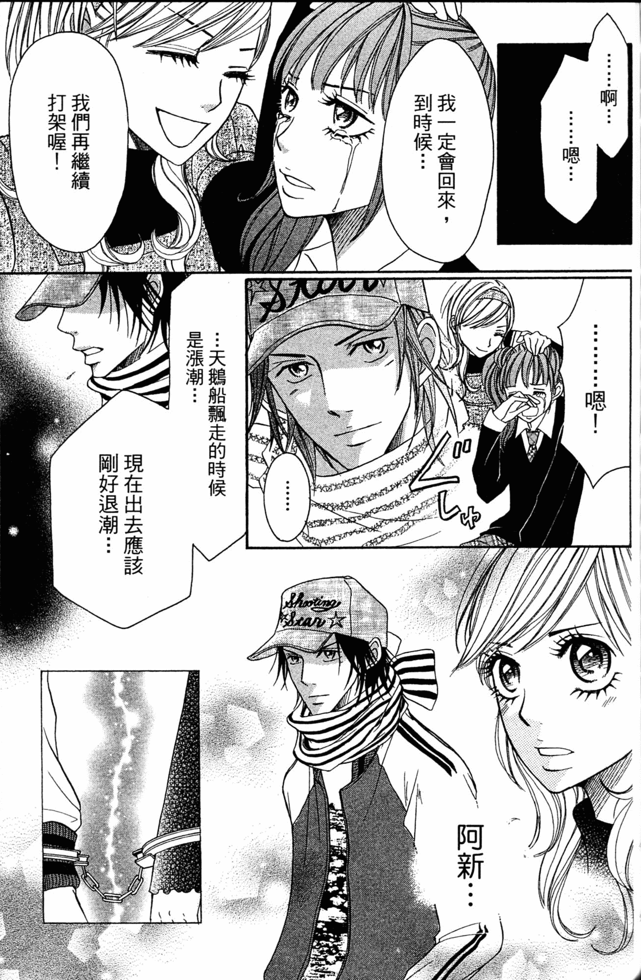 Page 132