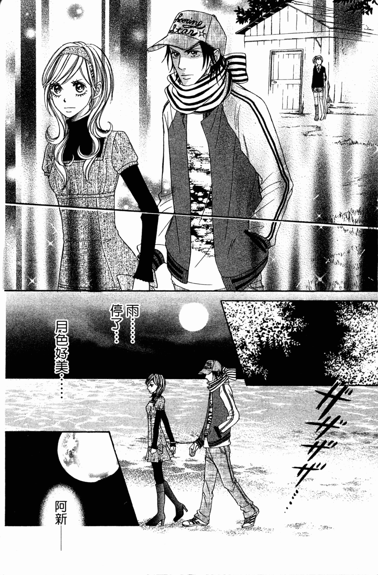 Page 133