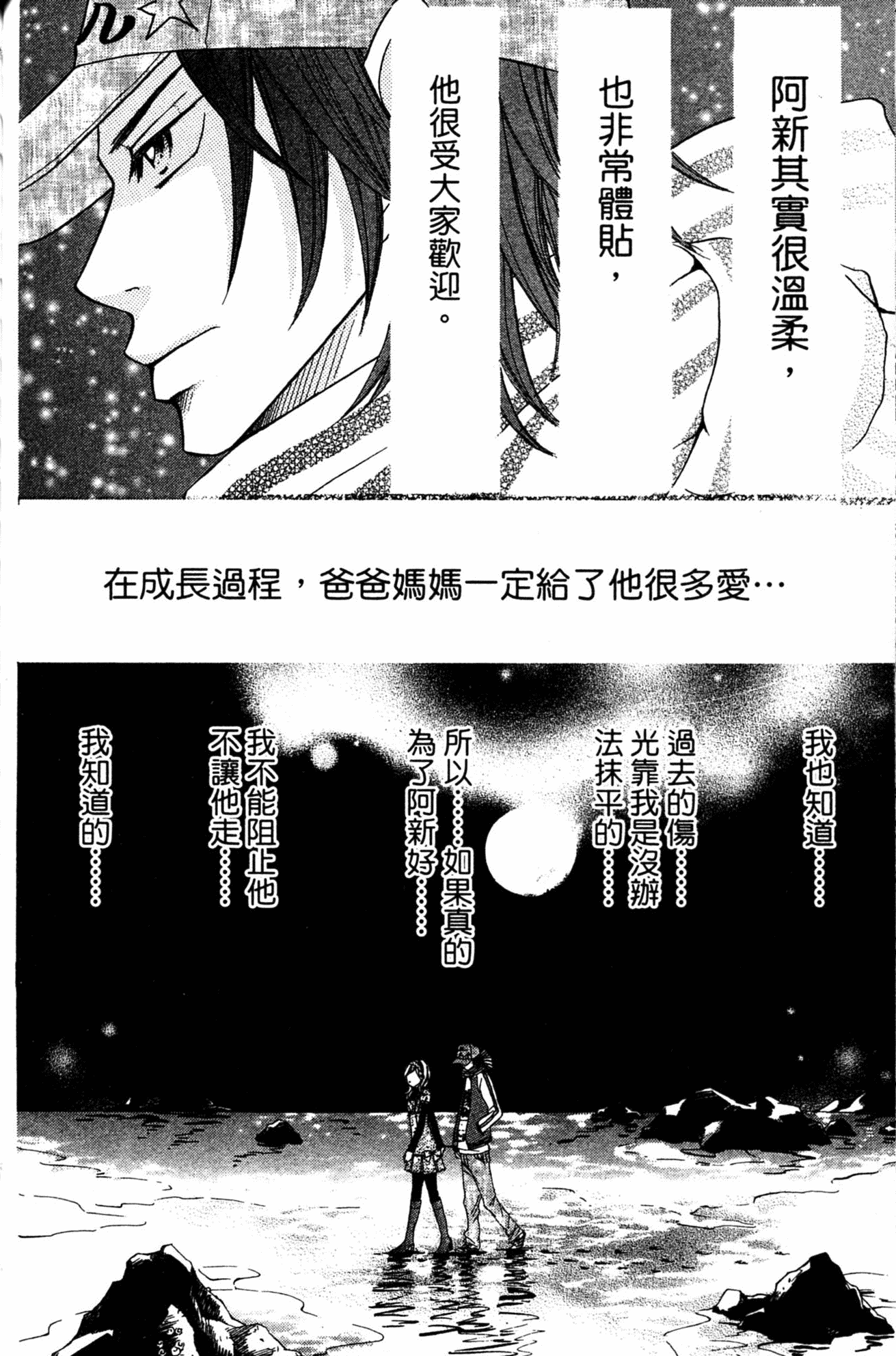 Page 137