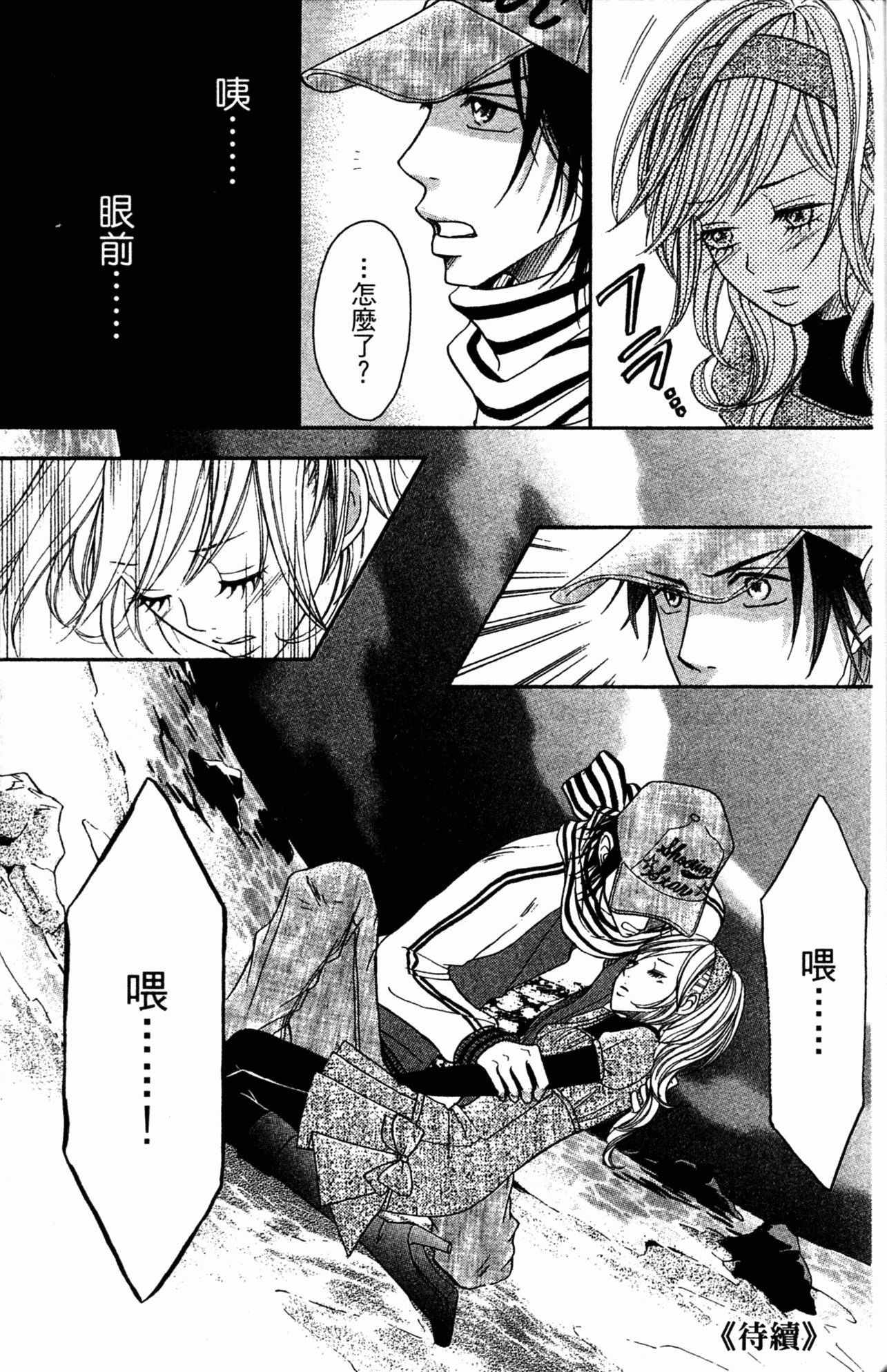 Page 138