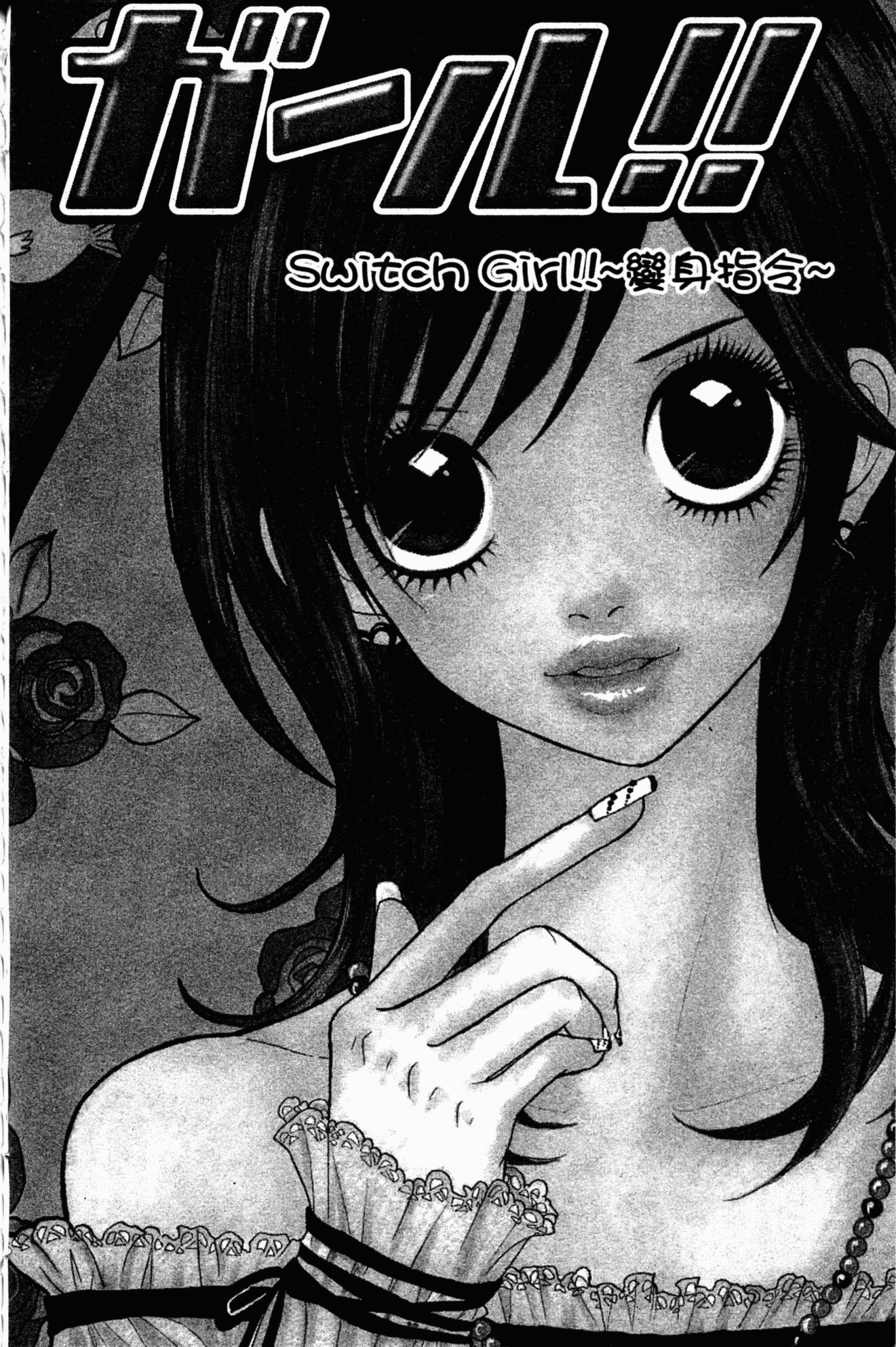 Page 141