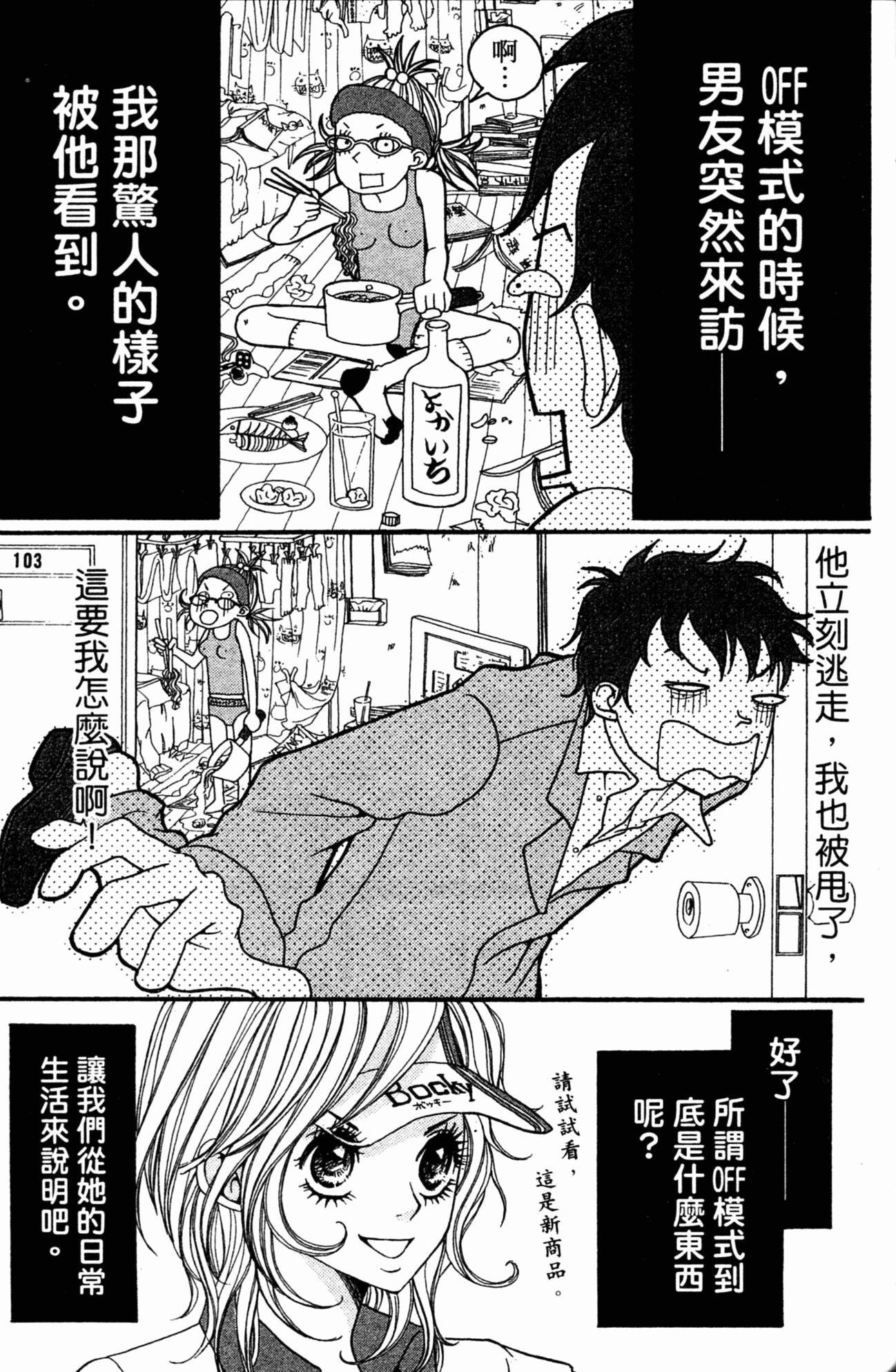 Page 146