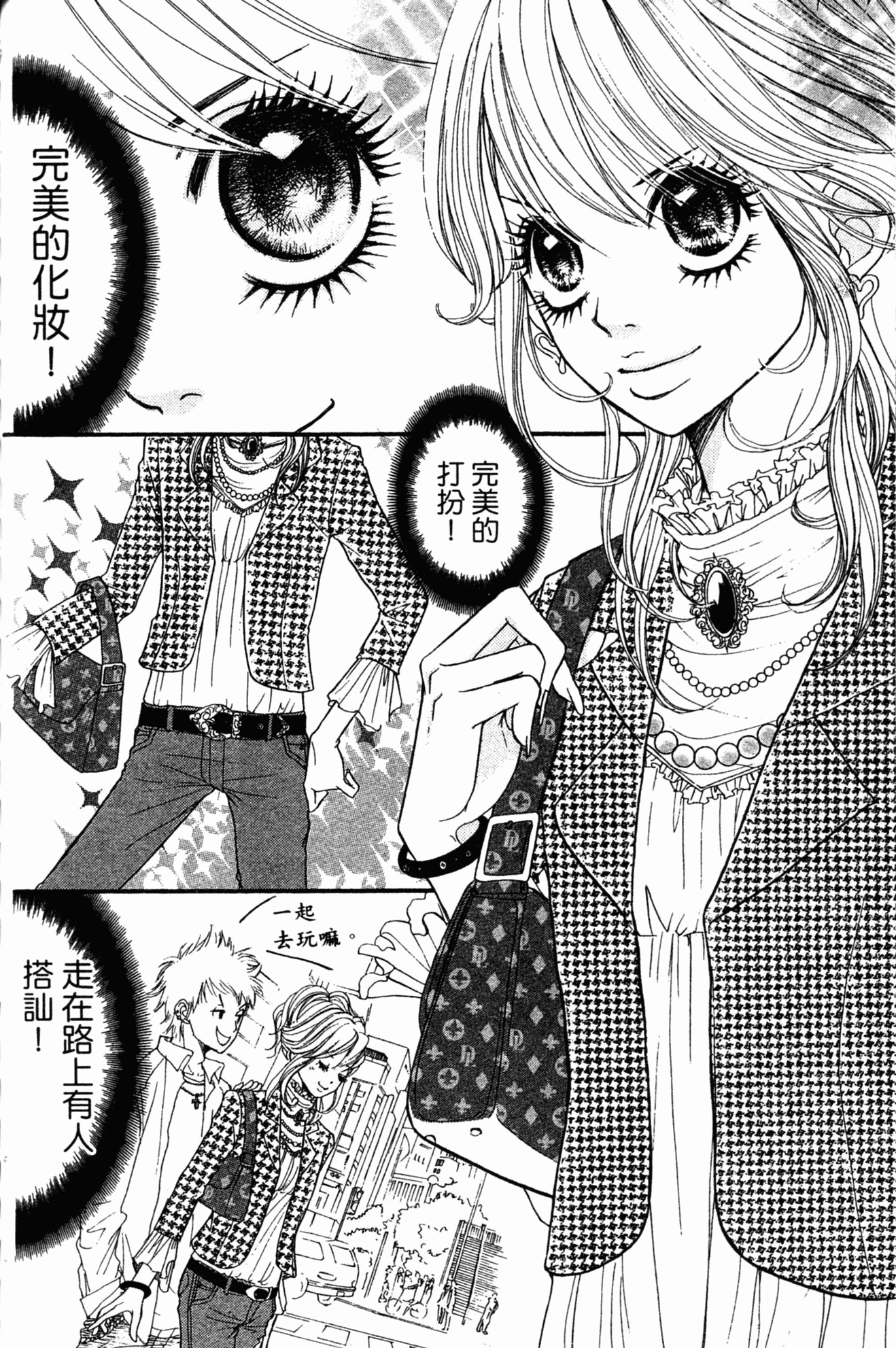 Page 149