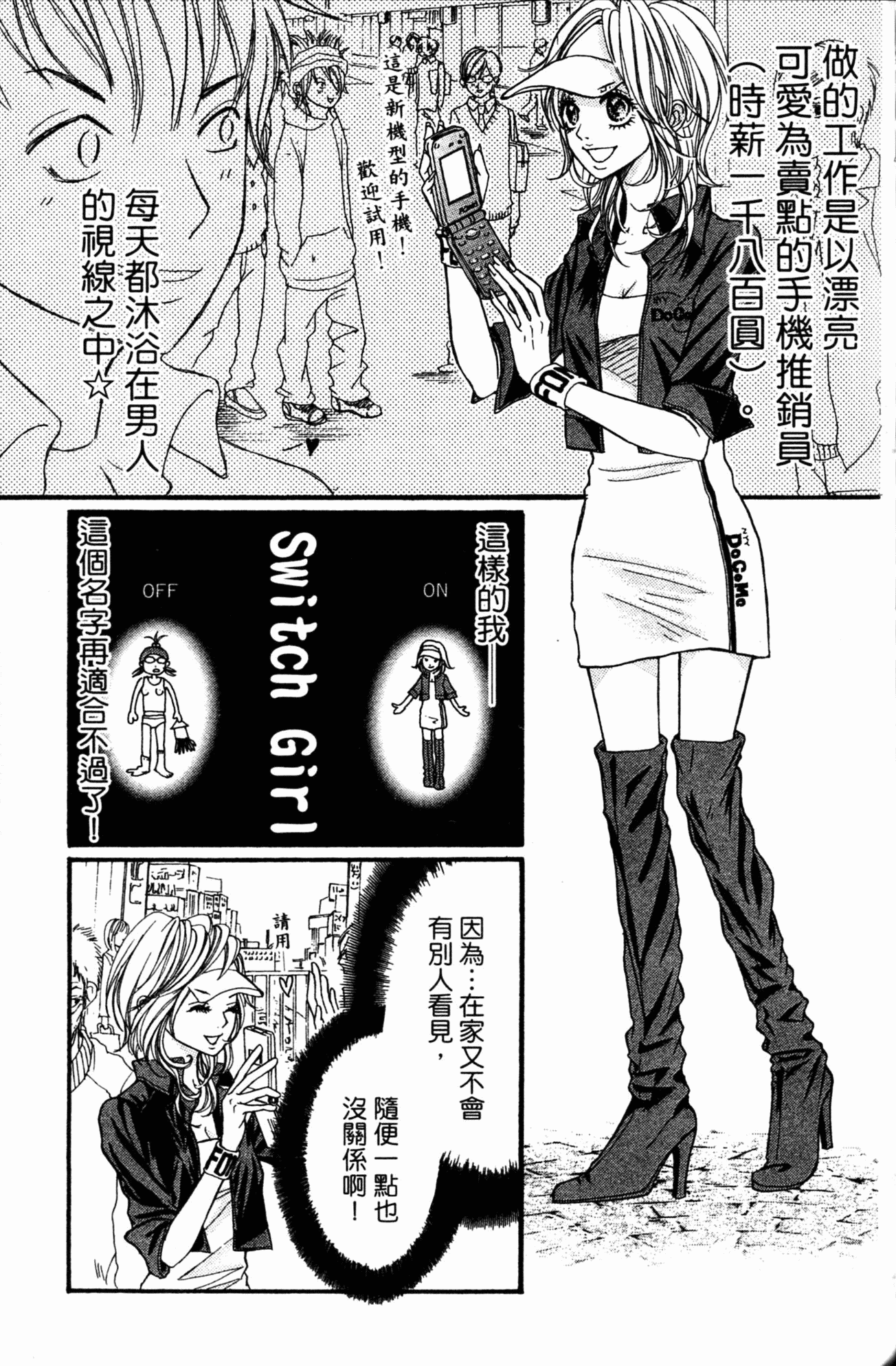 Page 150
