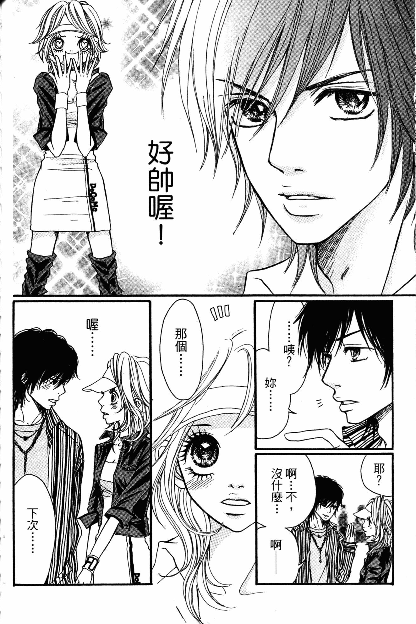 Page 155