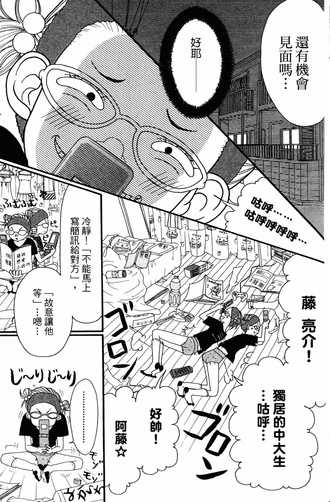 Page 156