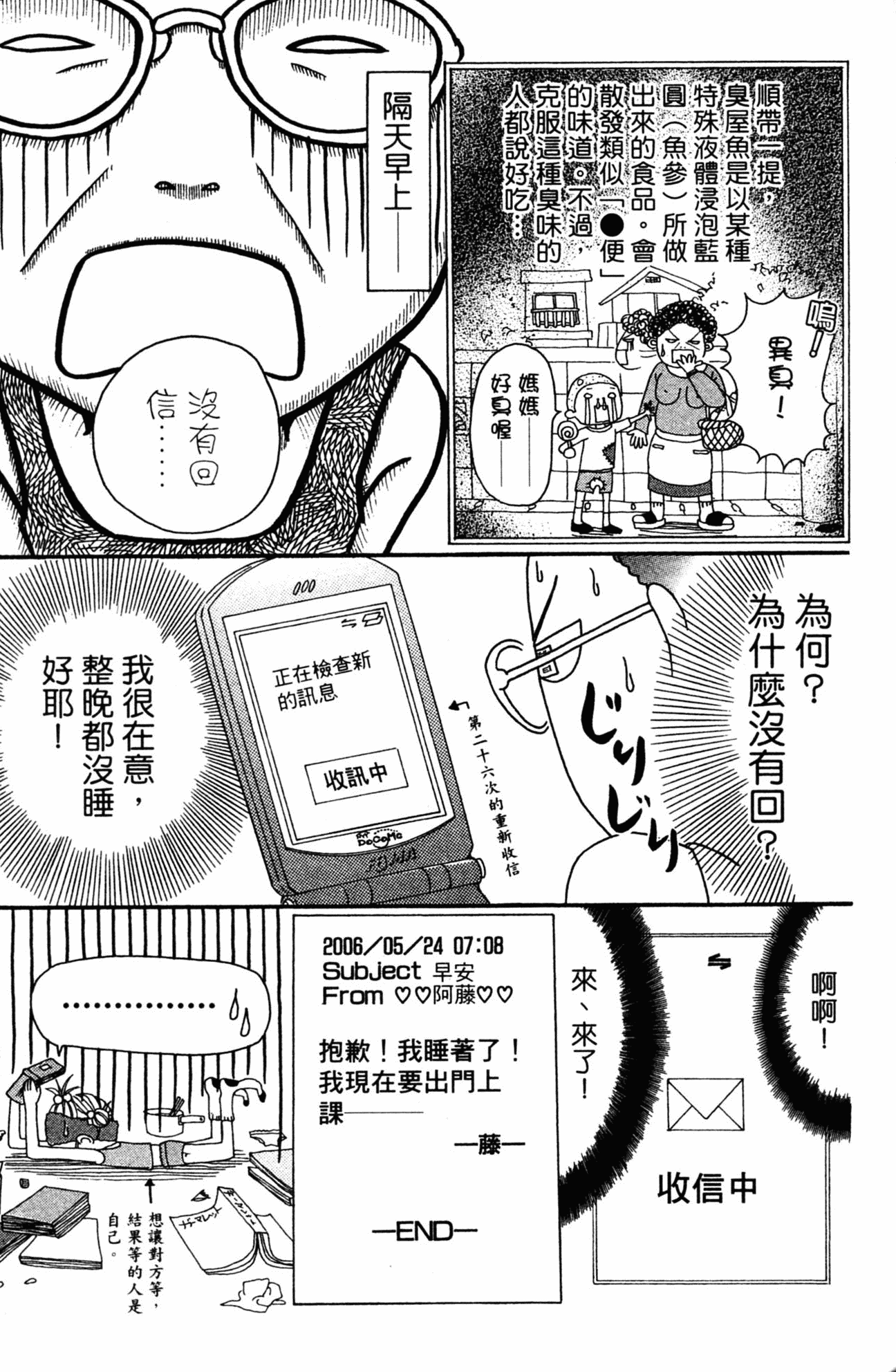 Page 158