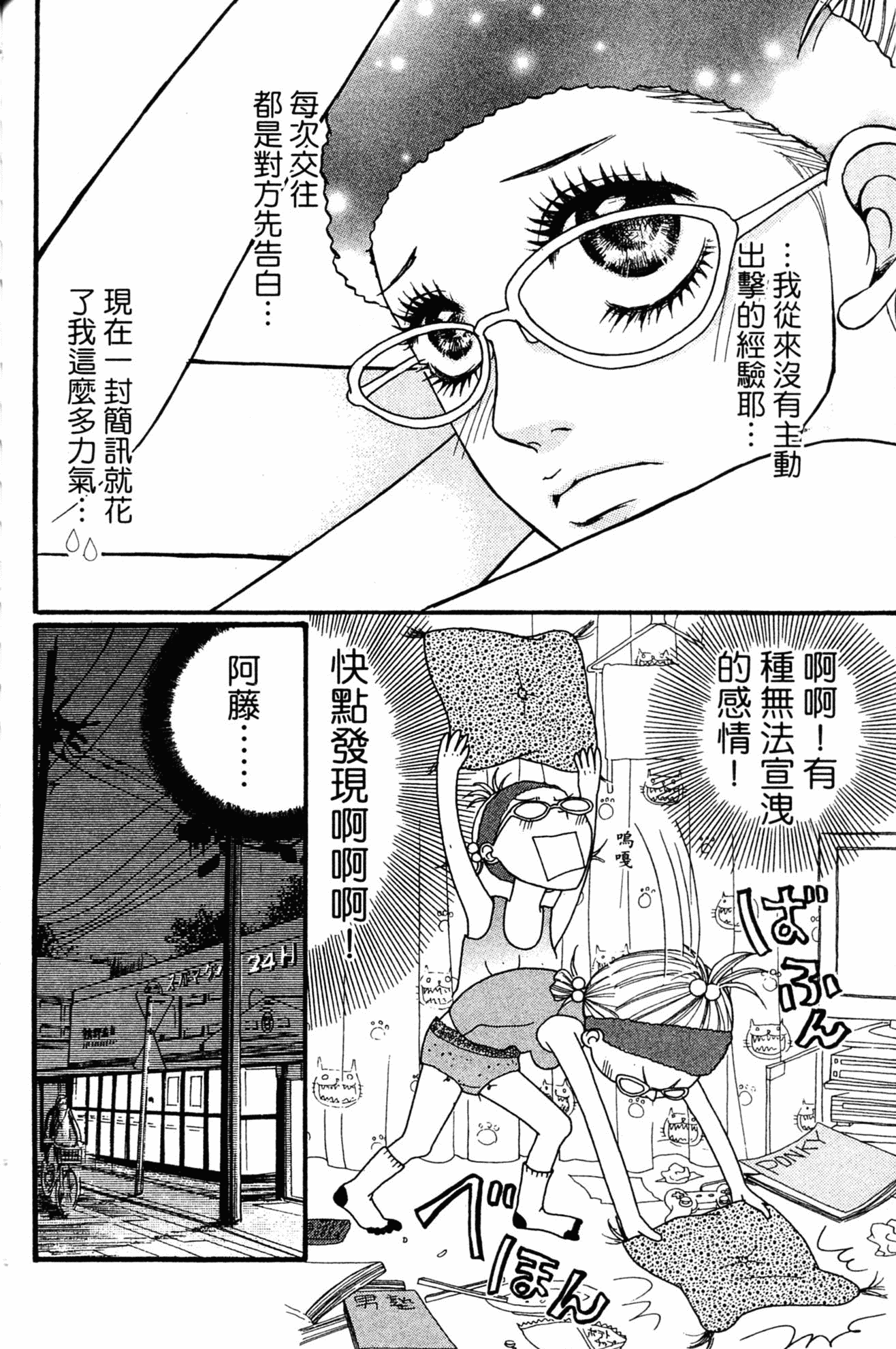 Page 159