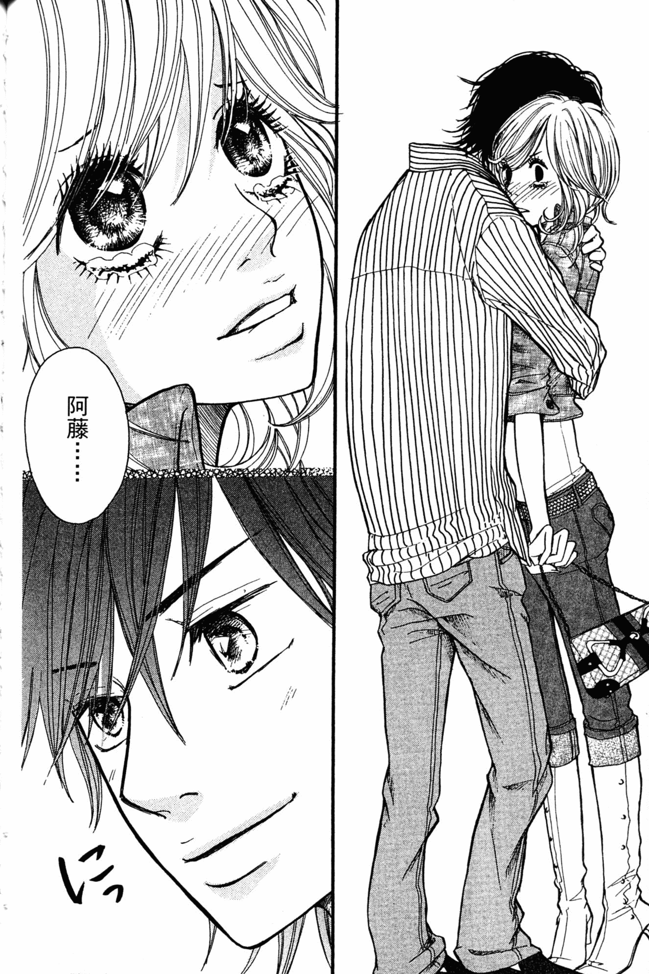 Page 163