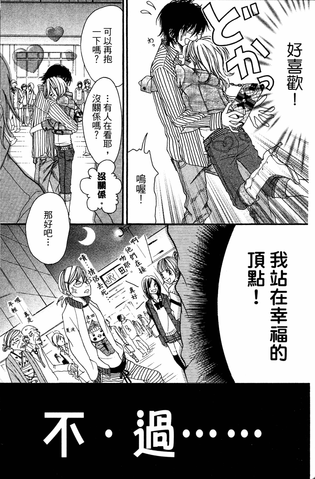 Page 164